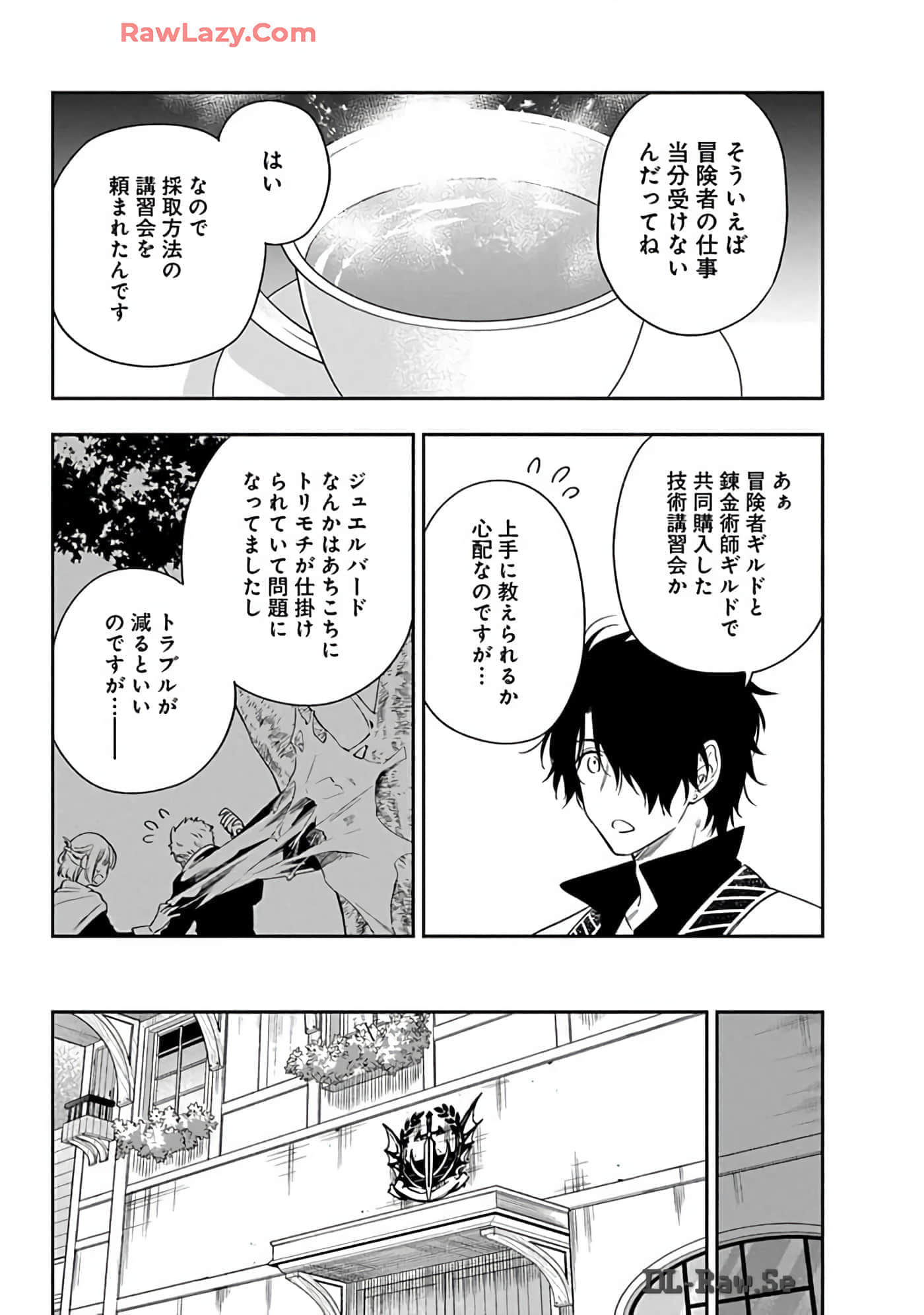 第 15-19 卷 第 20 页