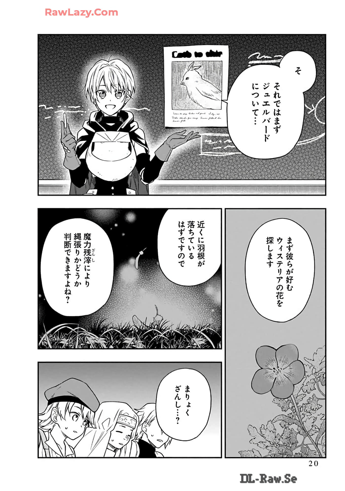 第 15-19 卷 第 21 页