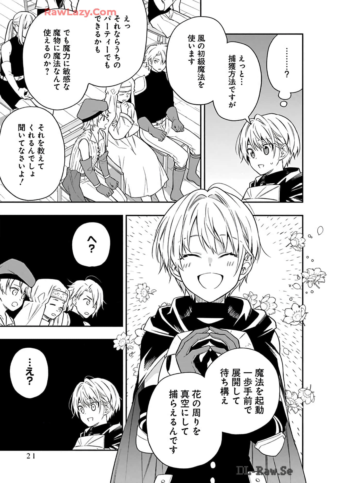第 15-19 卷 第 22 页