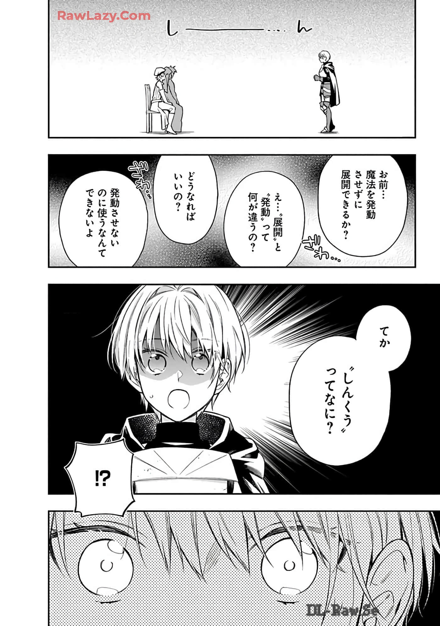 第 15-19 卷 第 23 页