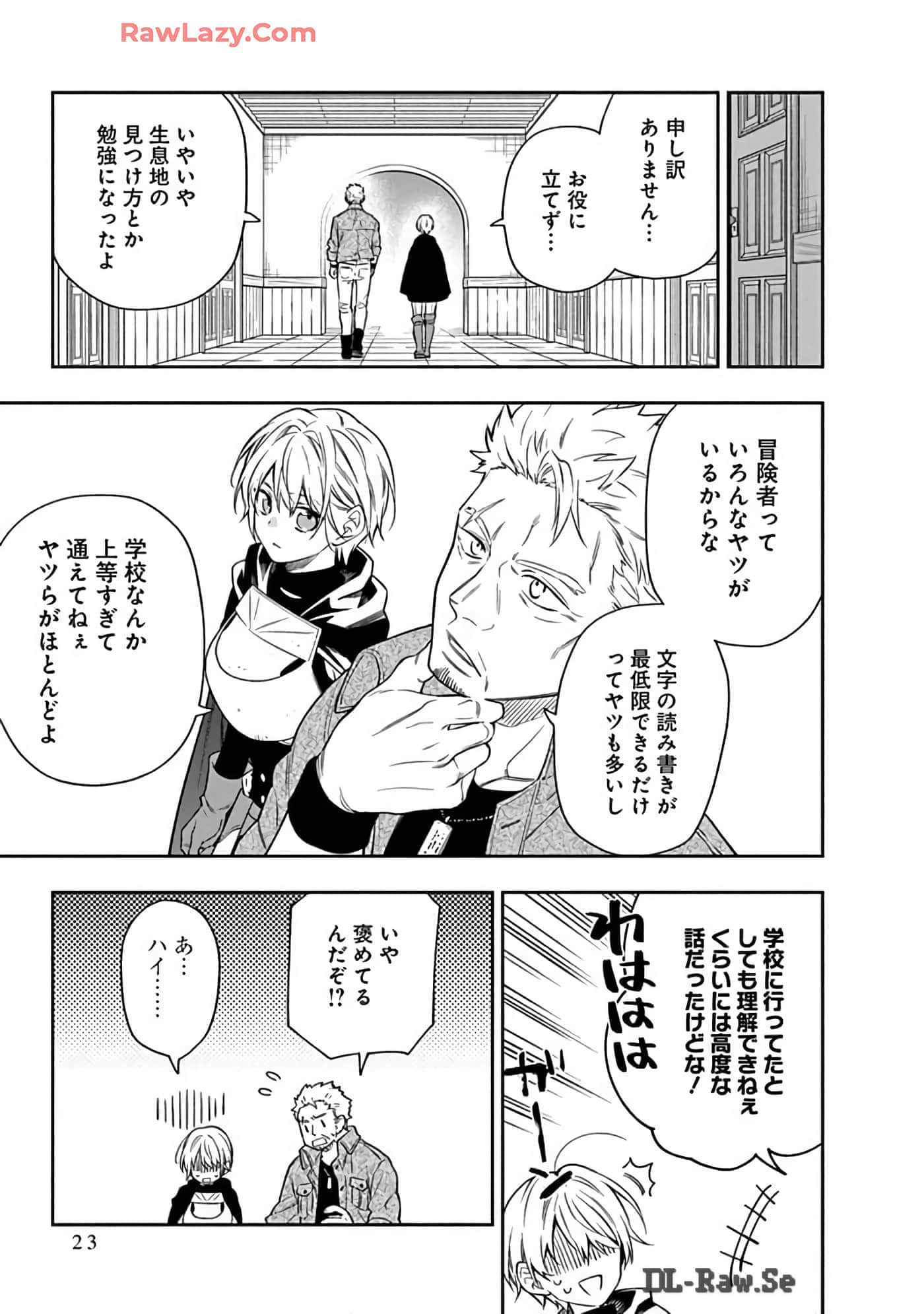 第 15-19 卷 第 24 页