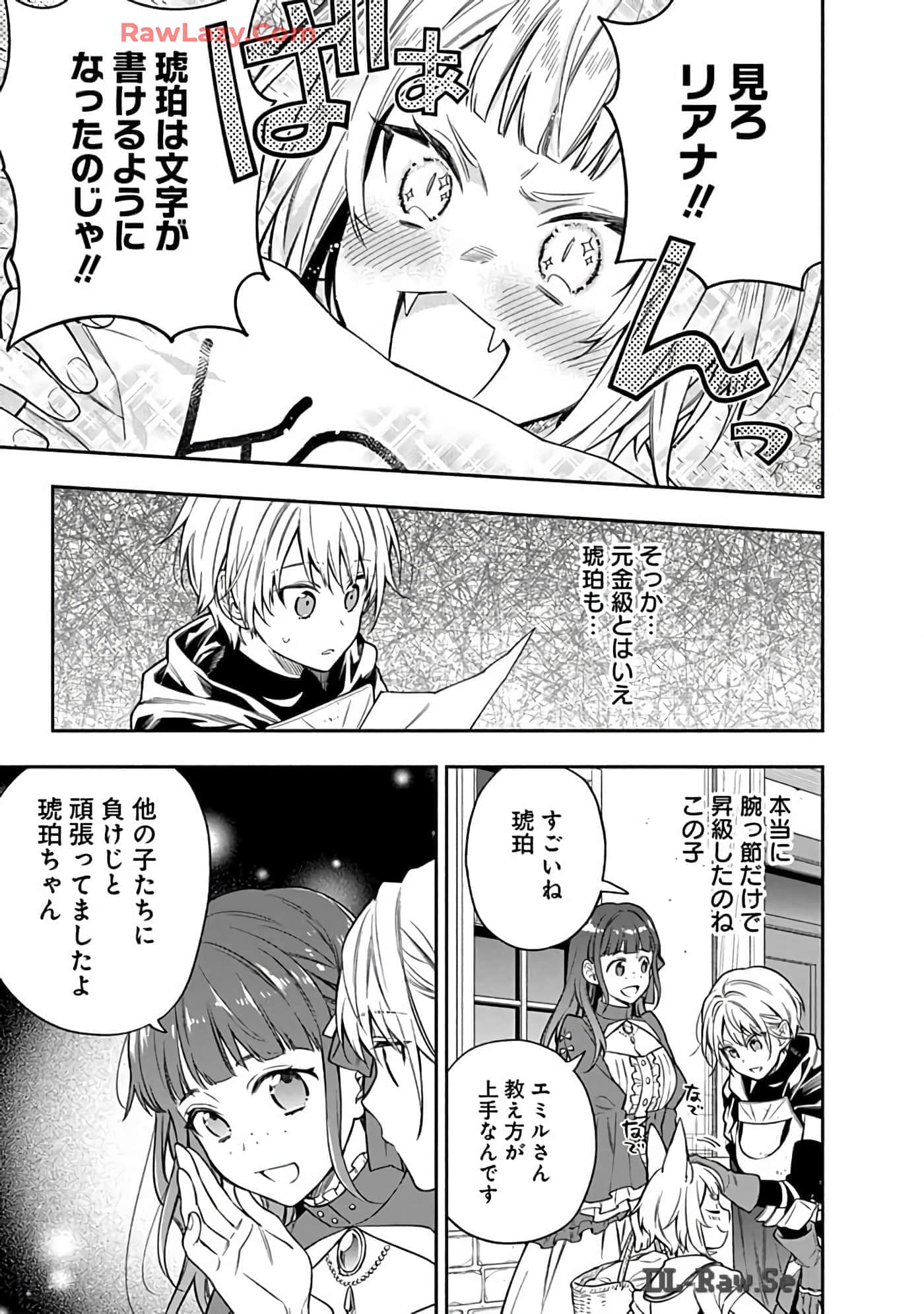 第 15-19 卷 第 26 页