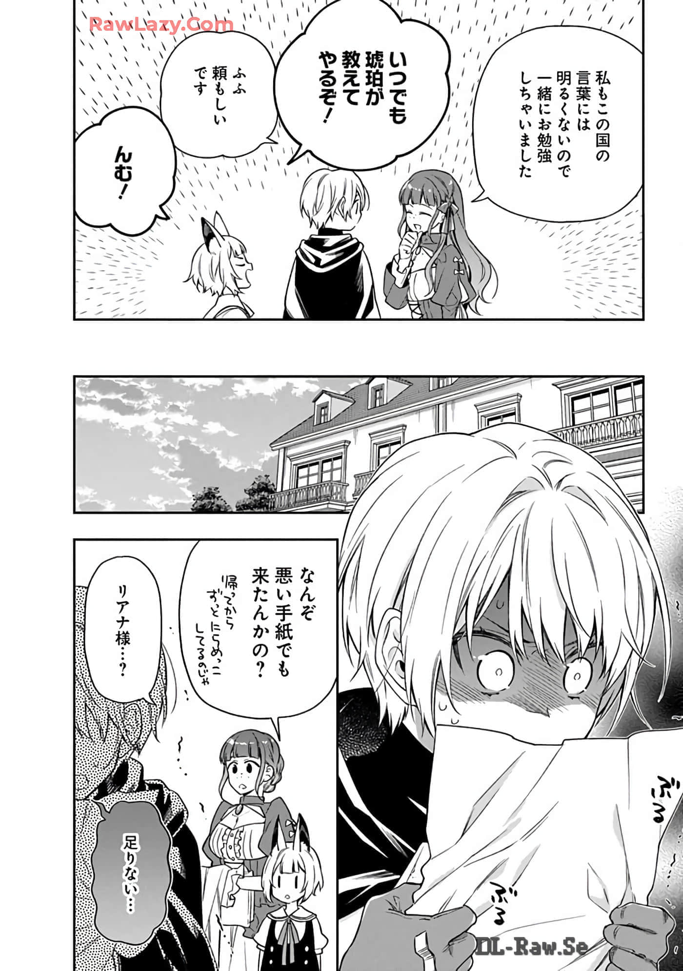 第 15-19 卷 第 27 页