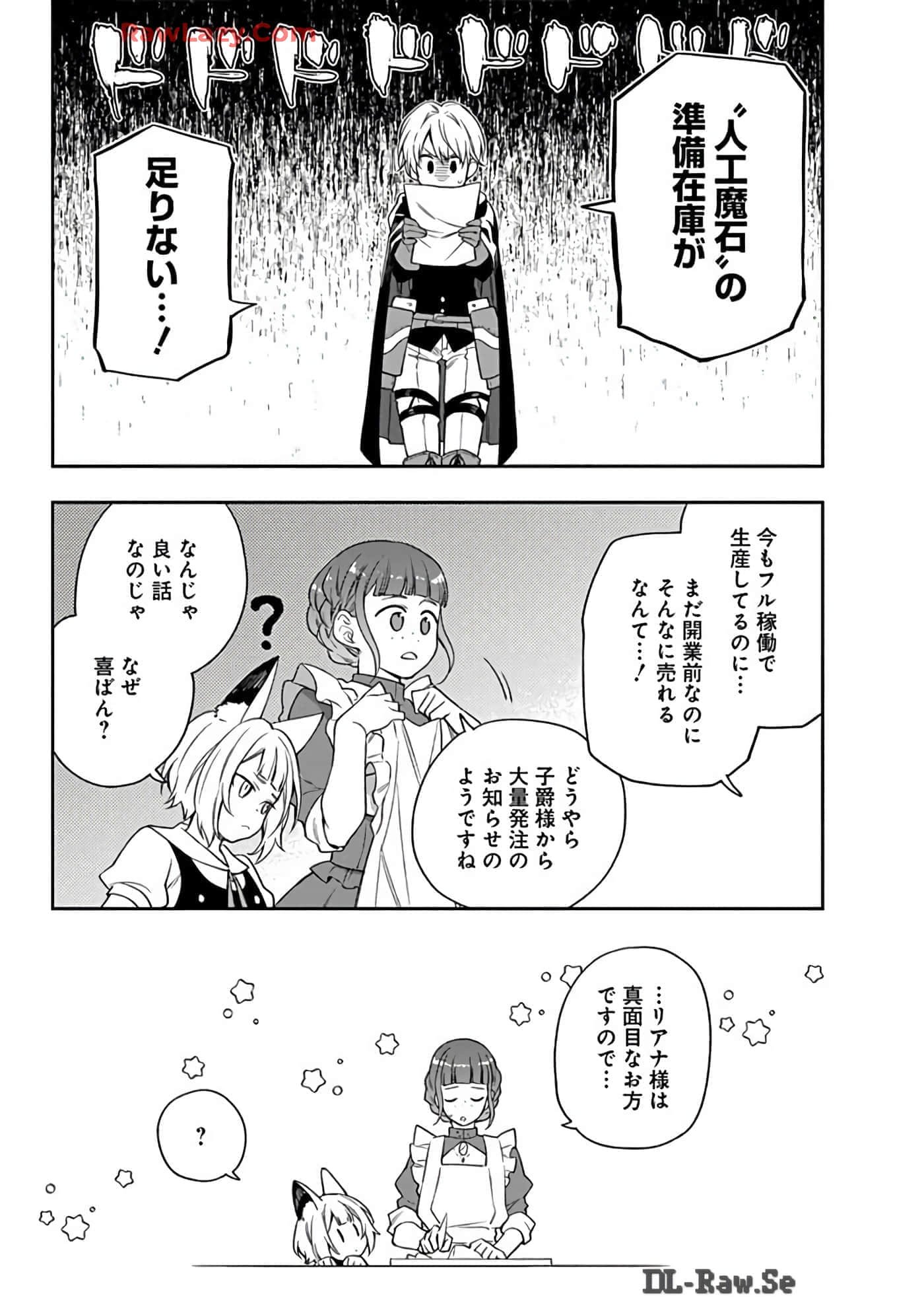 第 15-19 卷 第 28 页