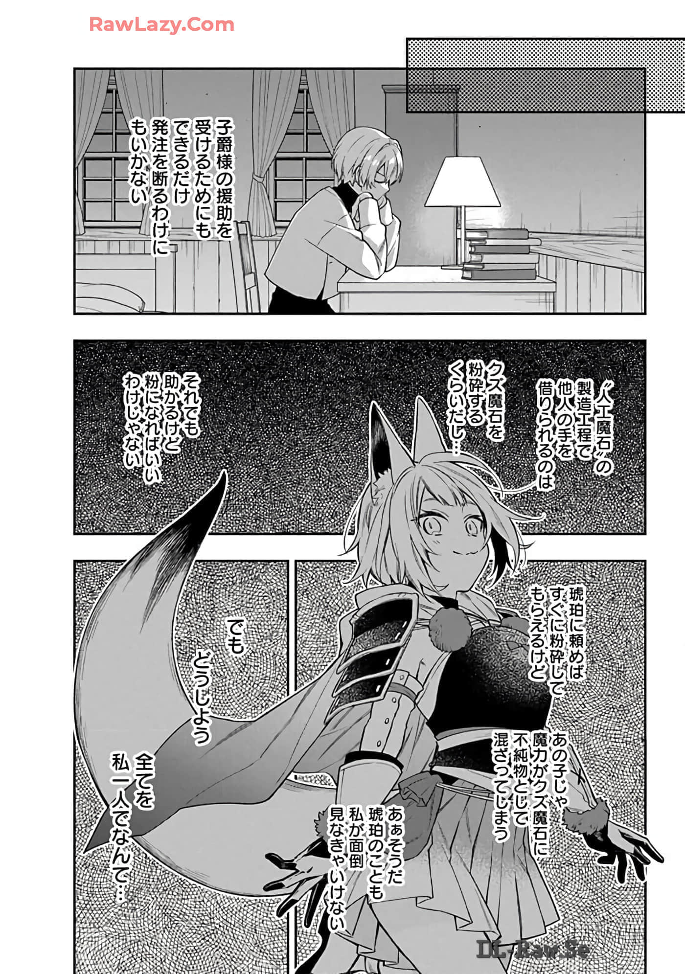 第 15-19 卷 第 29 页