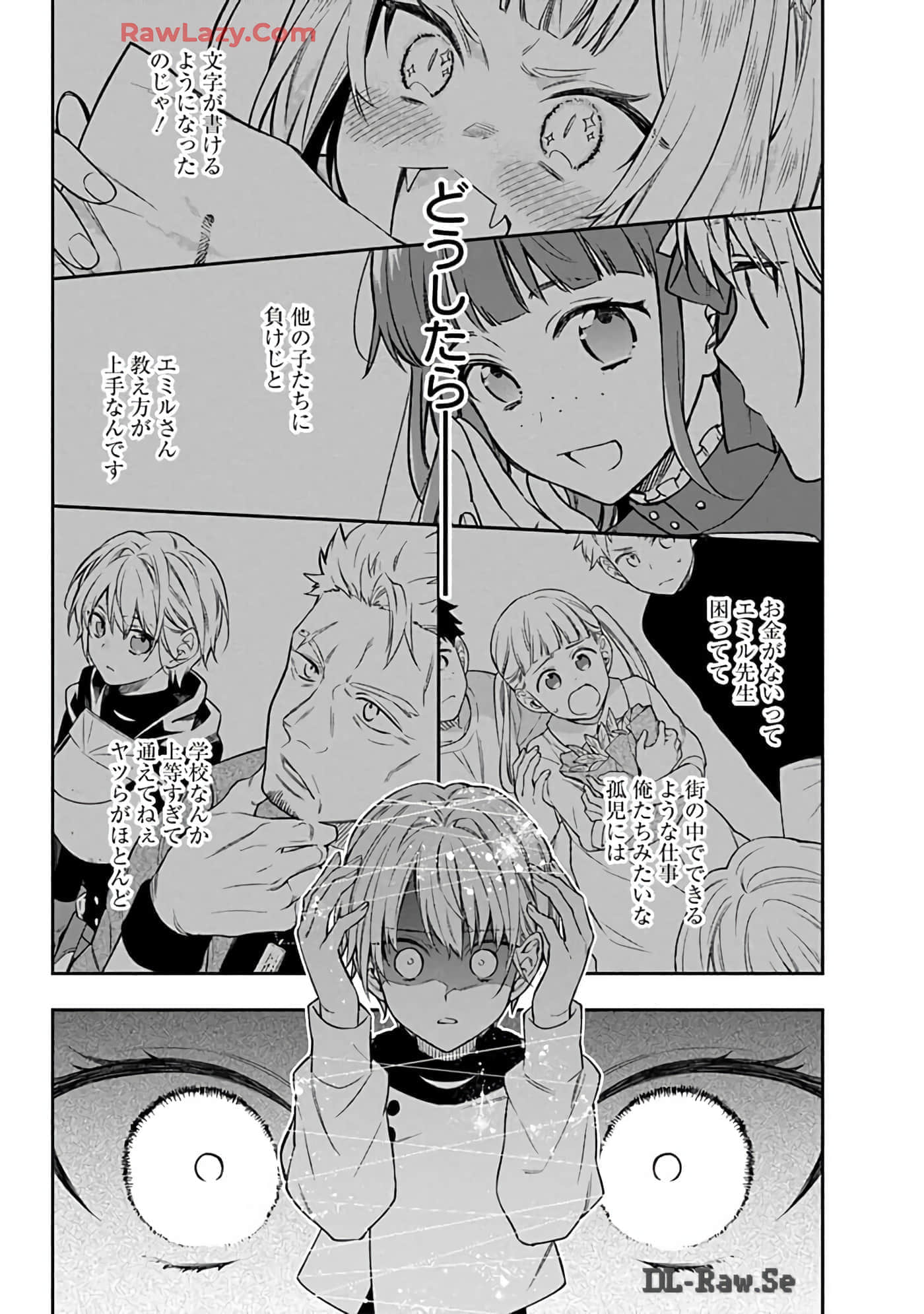 第 15-19 卷 第 30 页