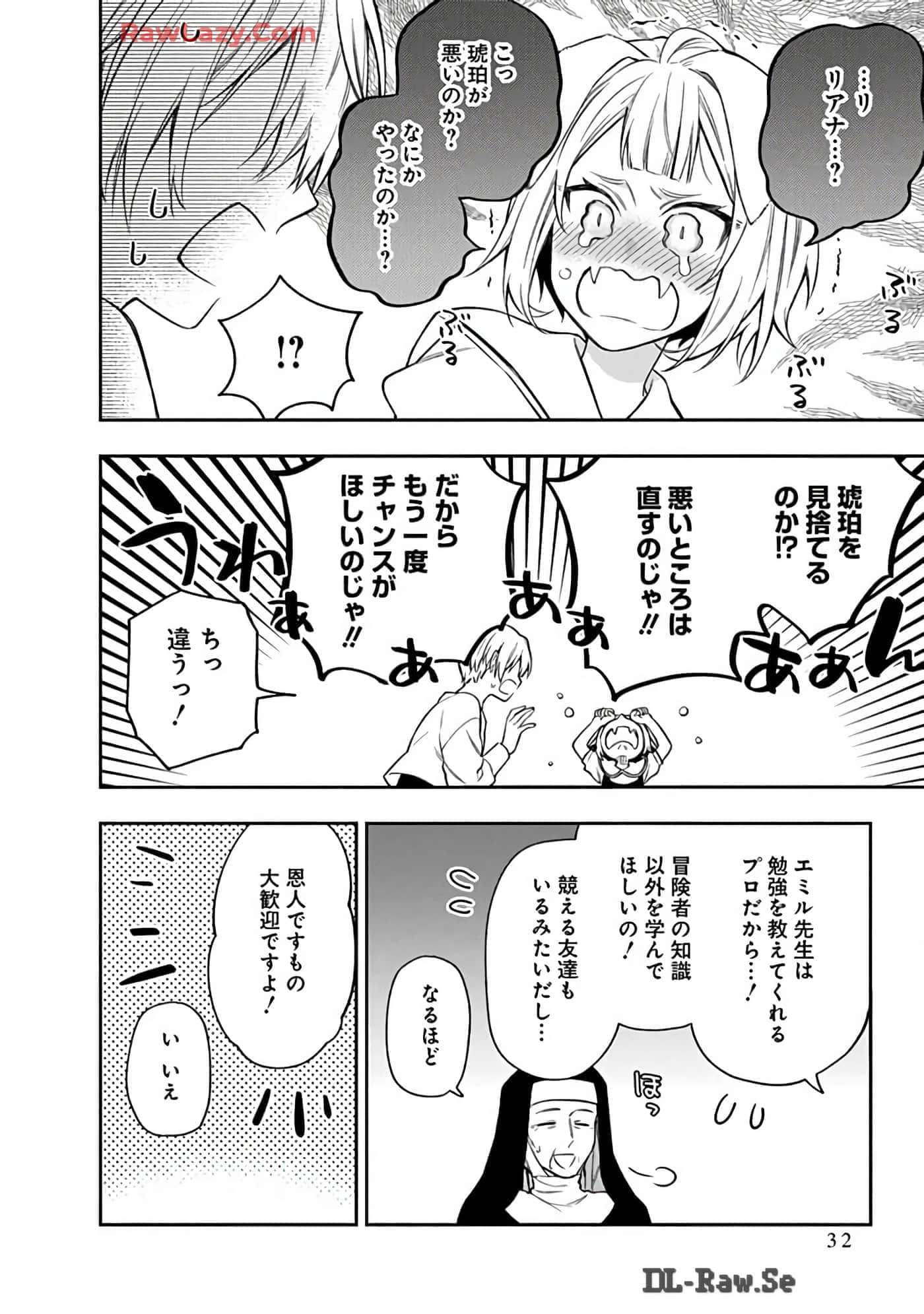 第 15-19 卷 第 33 页
