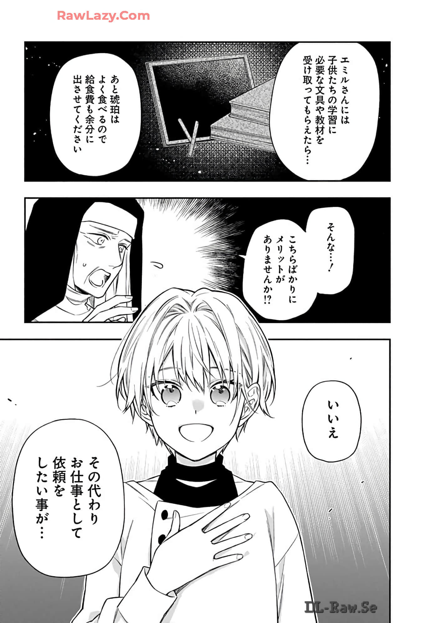 第 15-19 卷 第 34 页