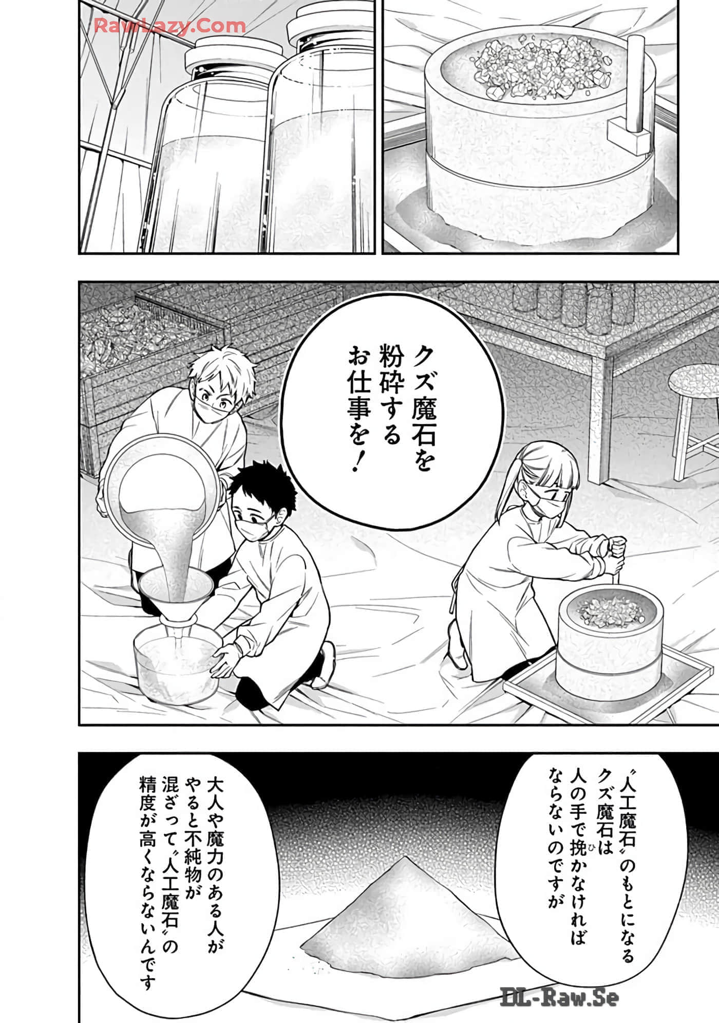 第 15-19 卷 第 35 页