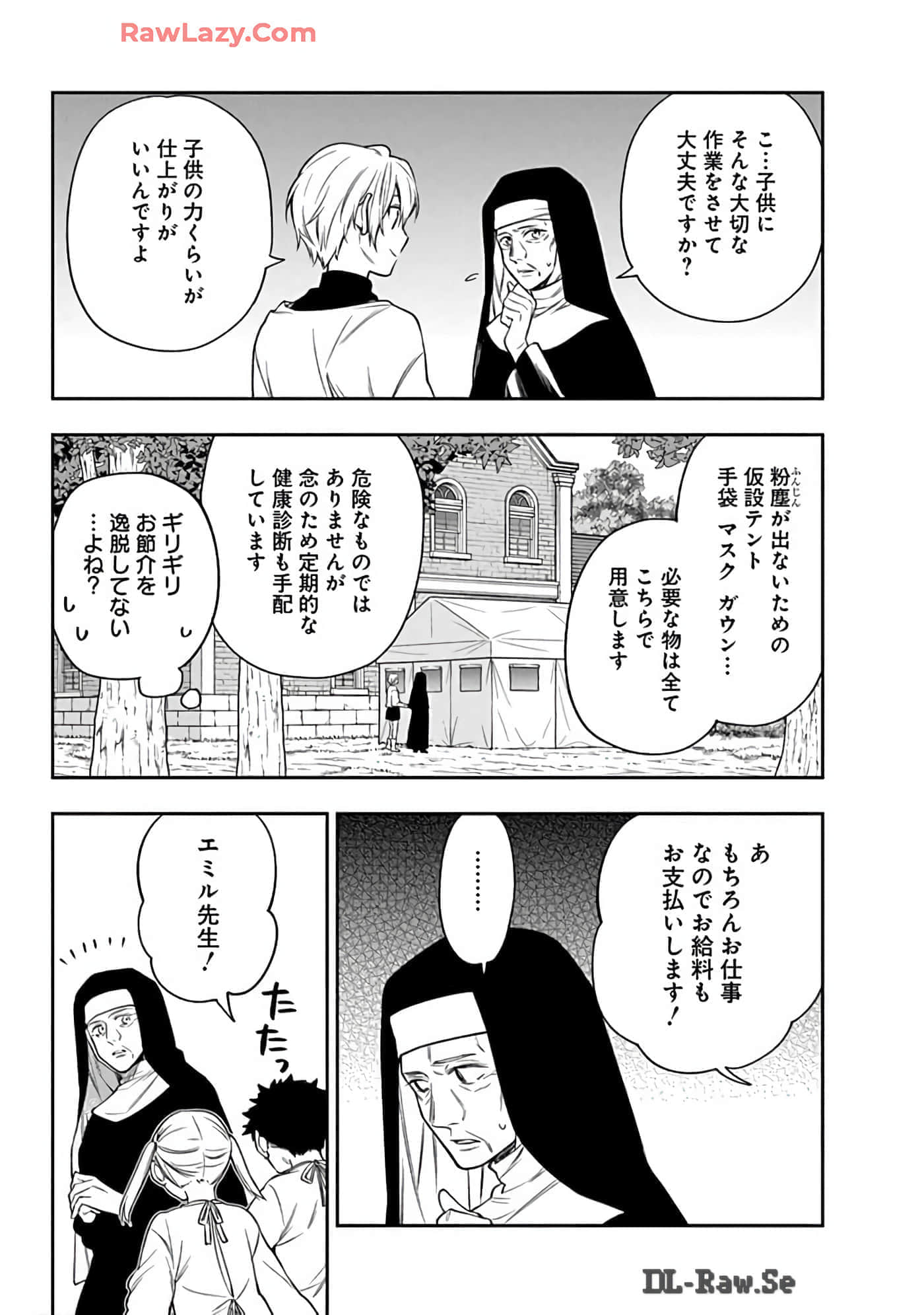 第 15-19 卷 第 36 页