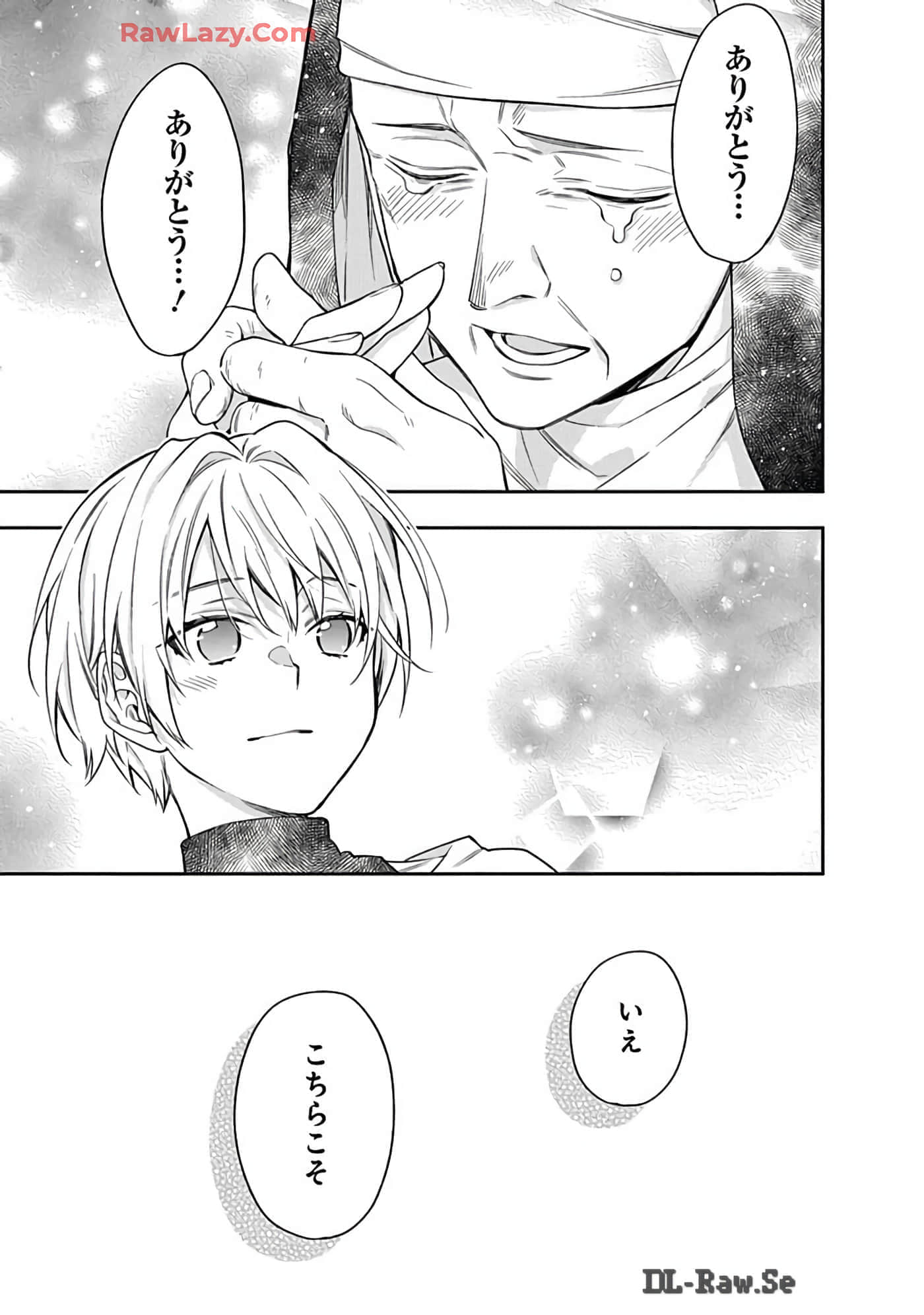 第 15-19 卷 第 38 页