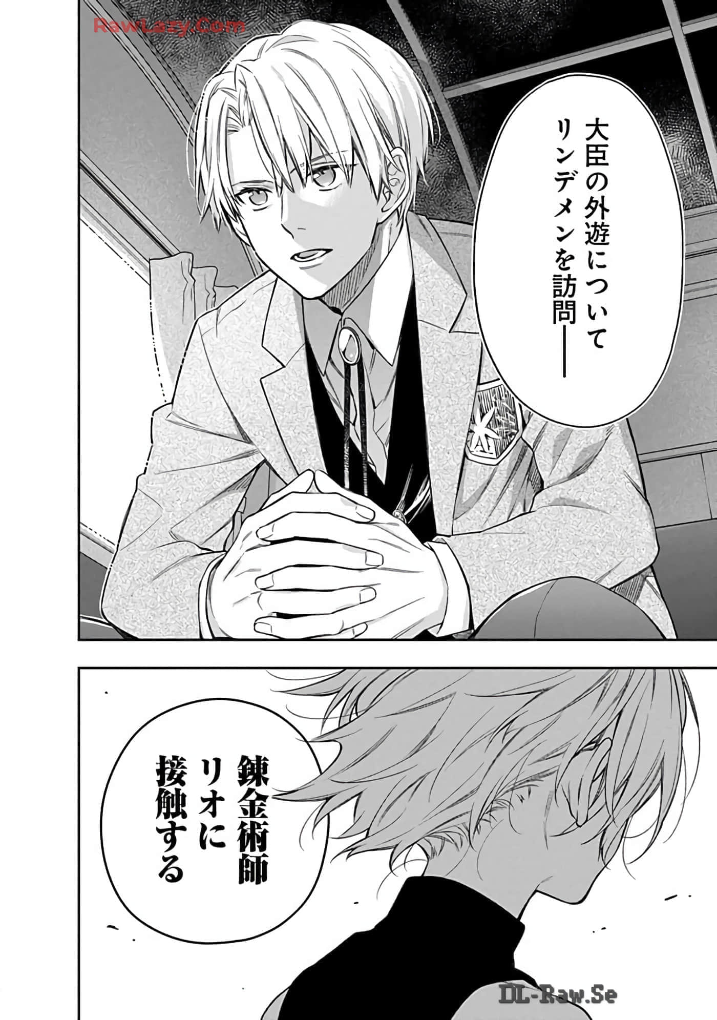 第 15-19 卷 第 43 页