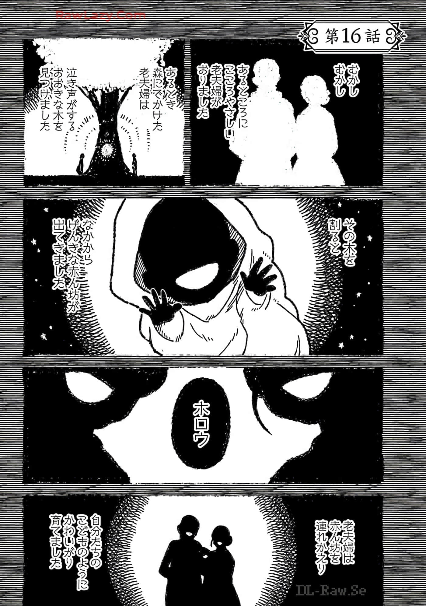 第 15-19 卷 第 45 页
