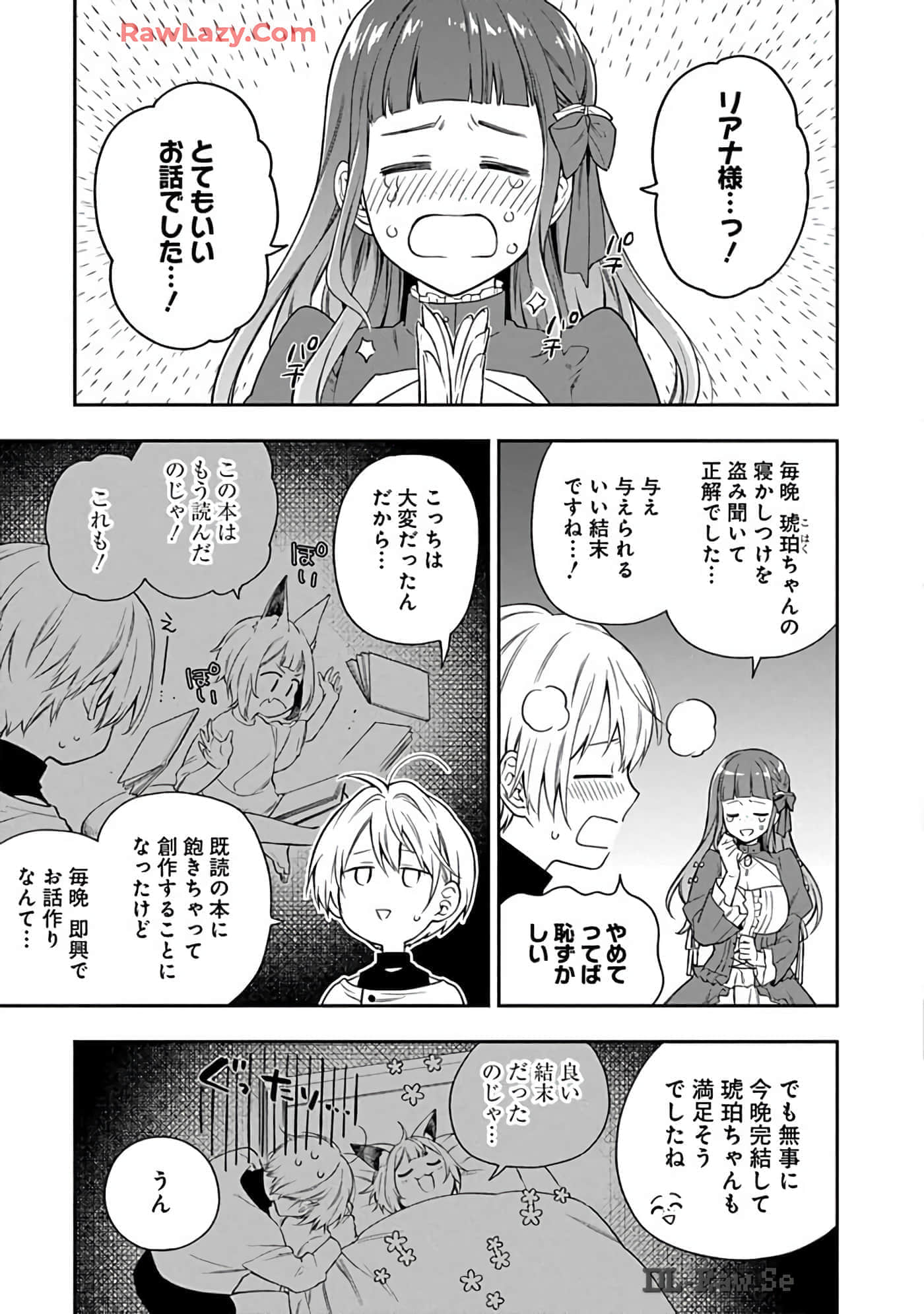 第 15-19 卷 第 49 页