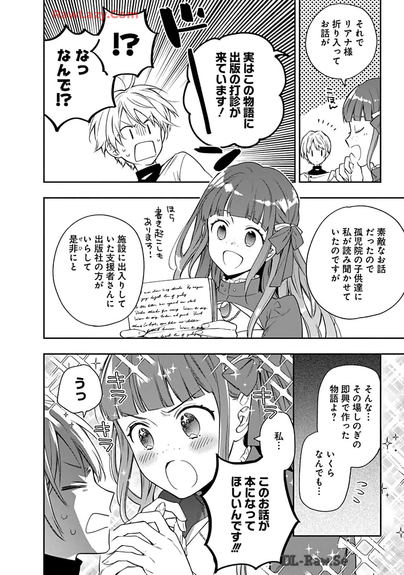 第 15-19 卷 第 50 页