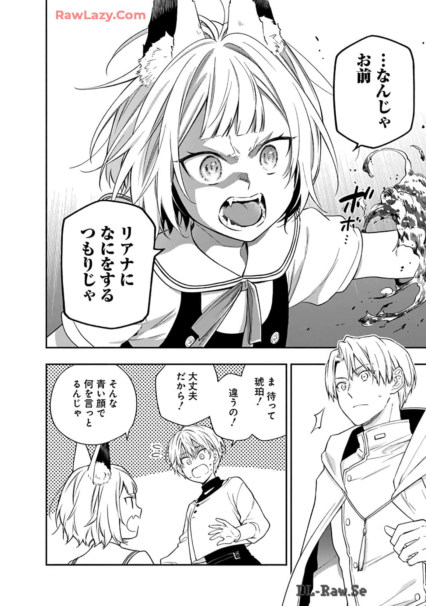 第 15-19 卷 第 54 页