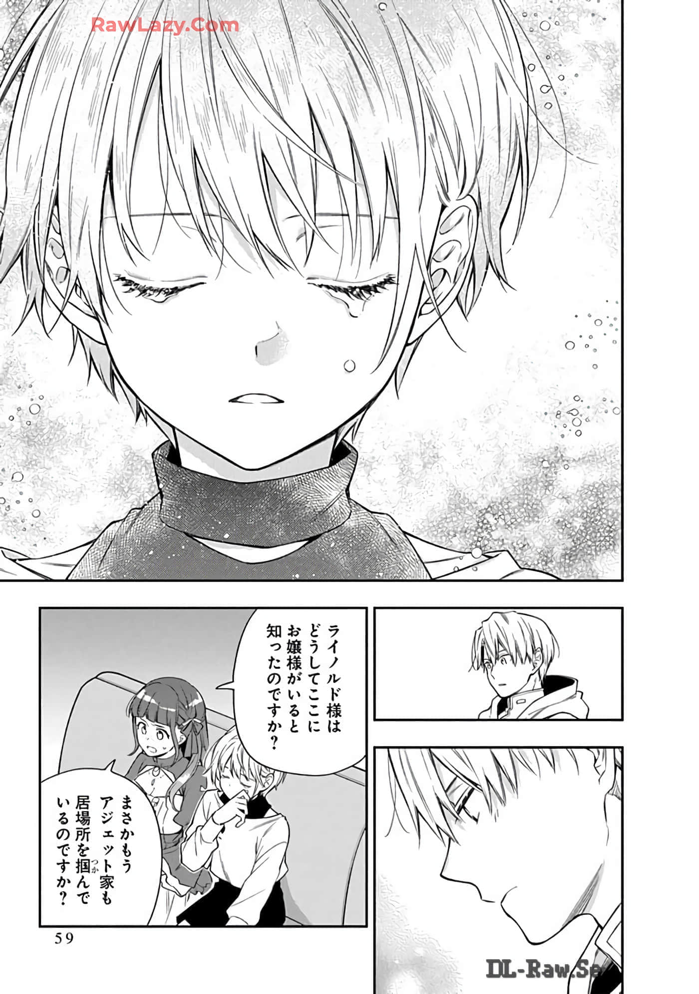 第 15-19 卷 第 59 页