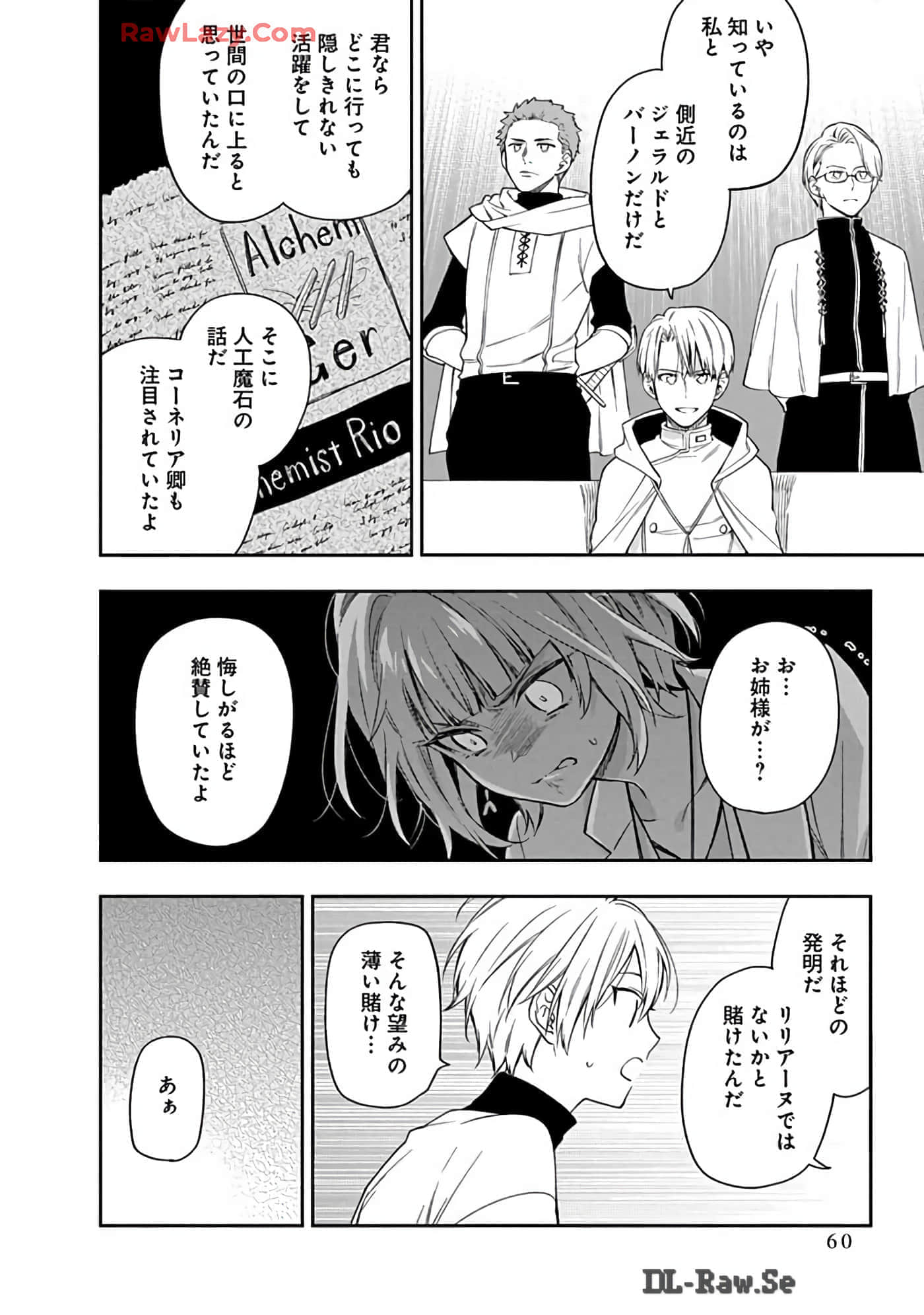 第 15-19 卷 第 60 页