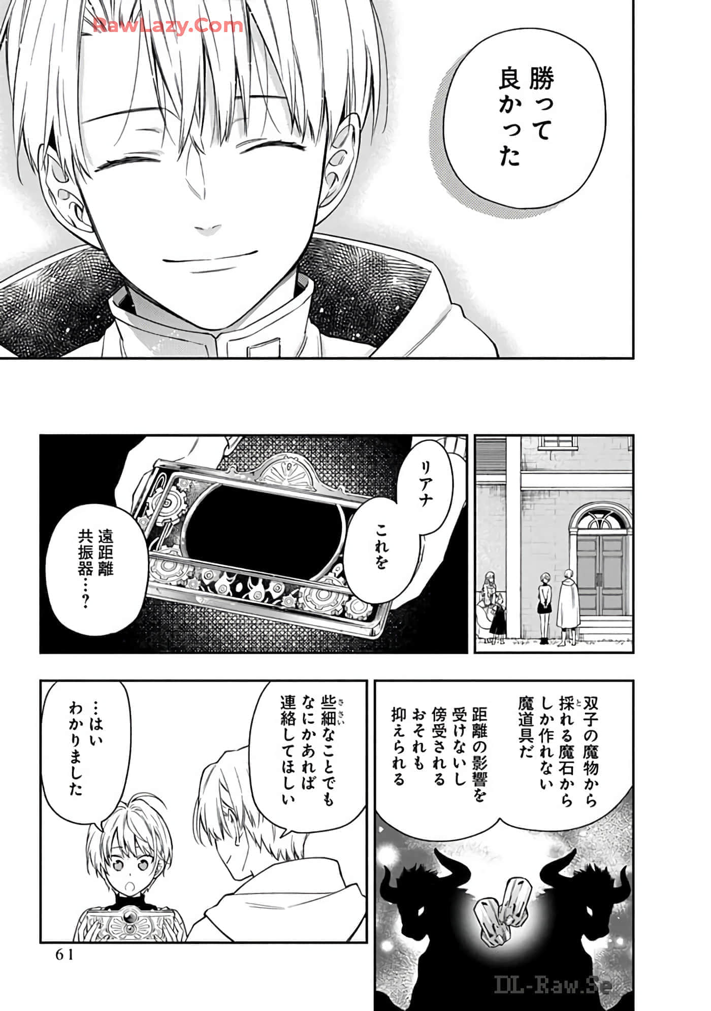 第 15-19 卷 第 61 页