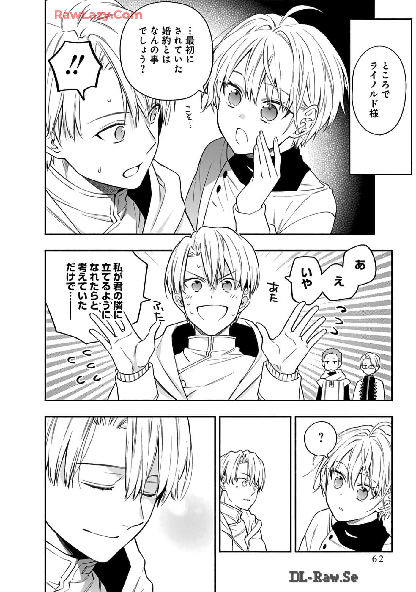 第 15-19 卷 第 62 页