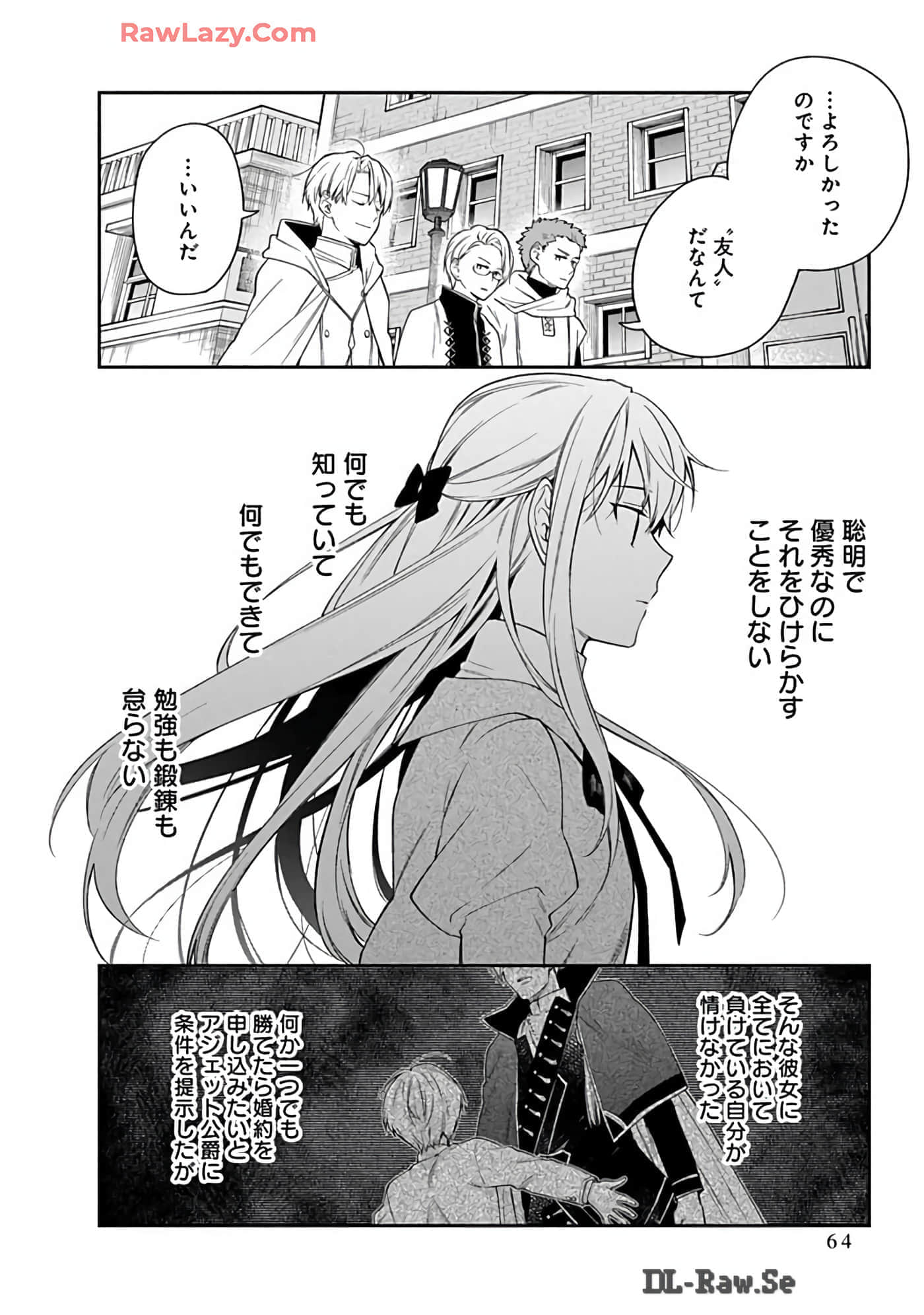 第 15-19 卷 第 64 页