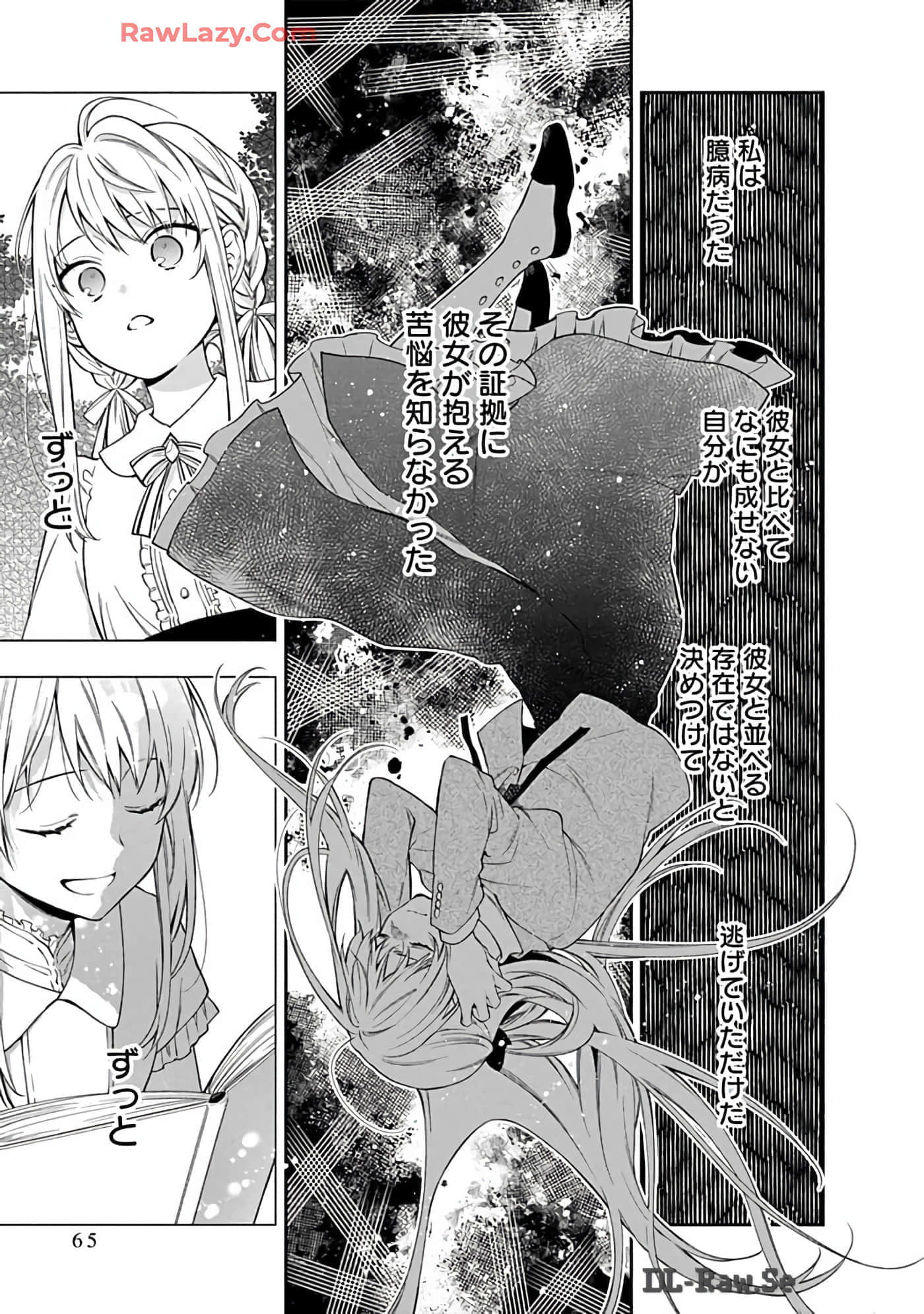 第 15-19 卷 第 65 页