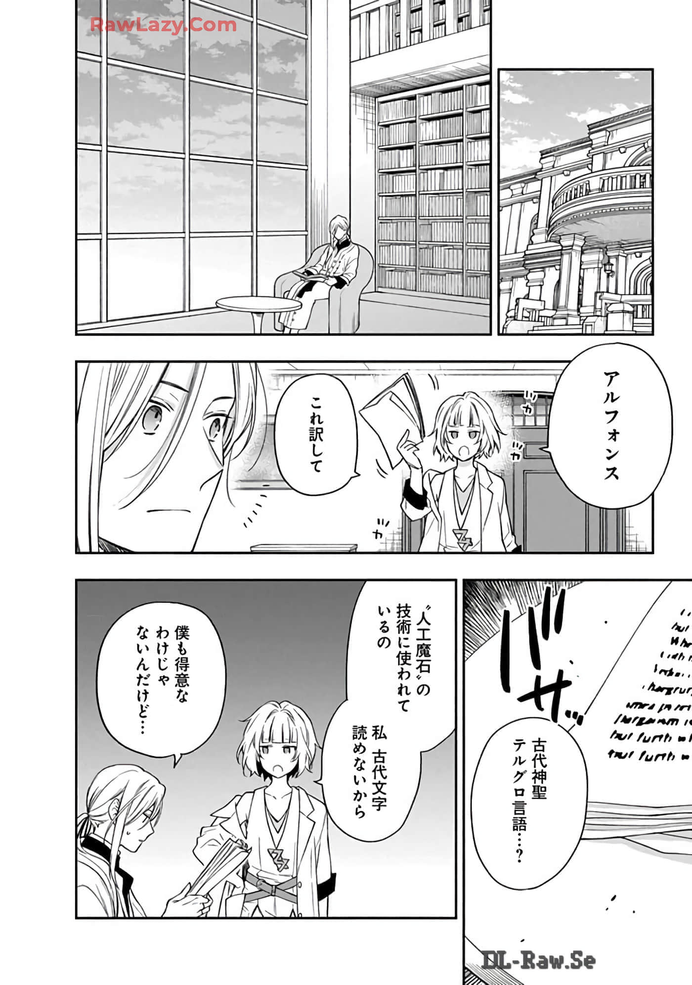 第 15-19 卷 第 68 页