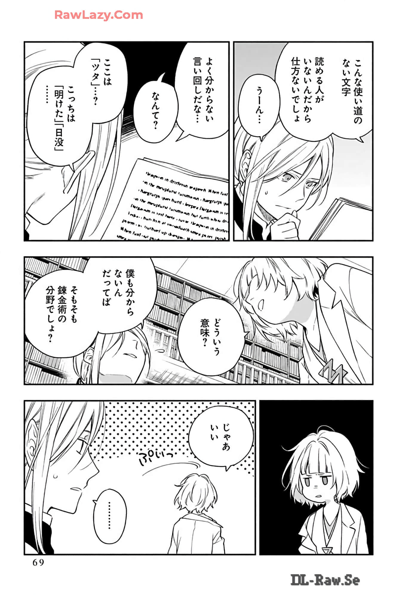 第 15-19 卷 第 69 页
