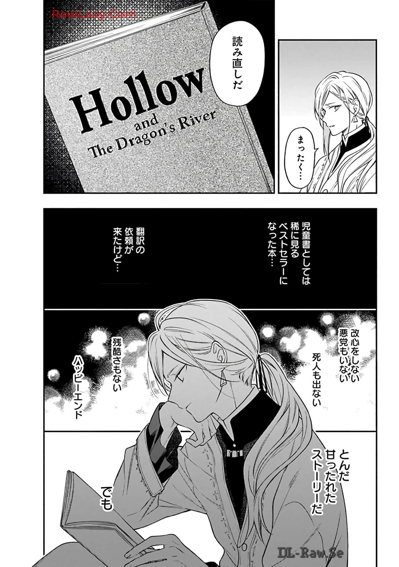 第 15-19 卷 第 70 页