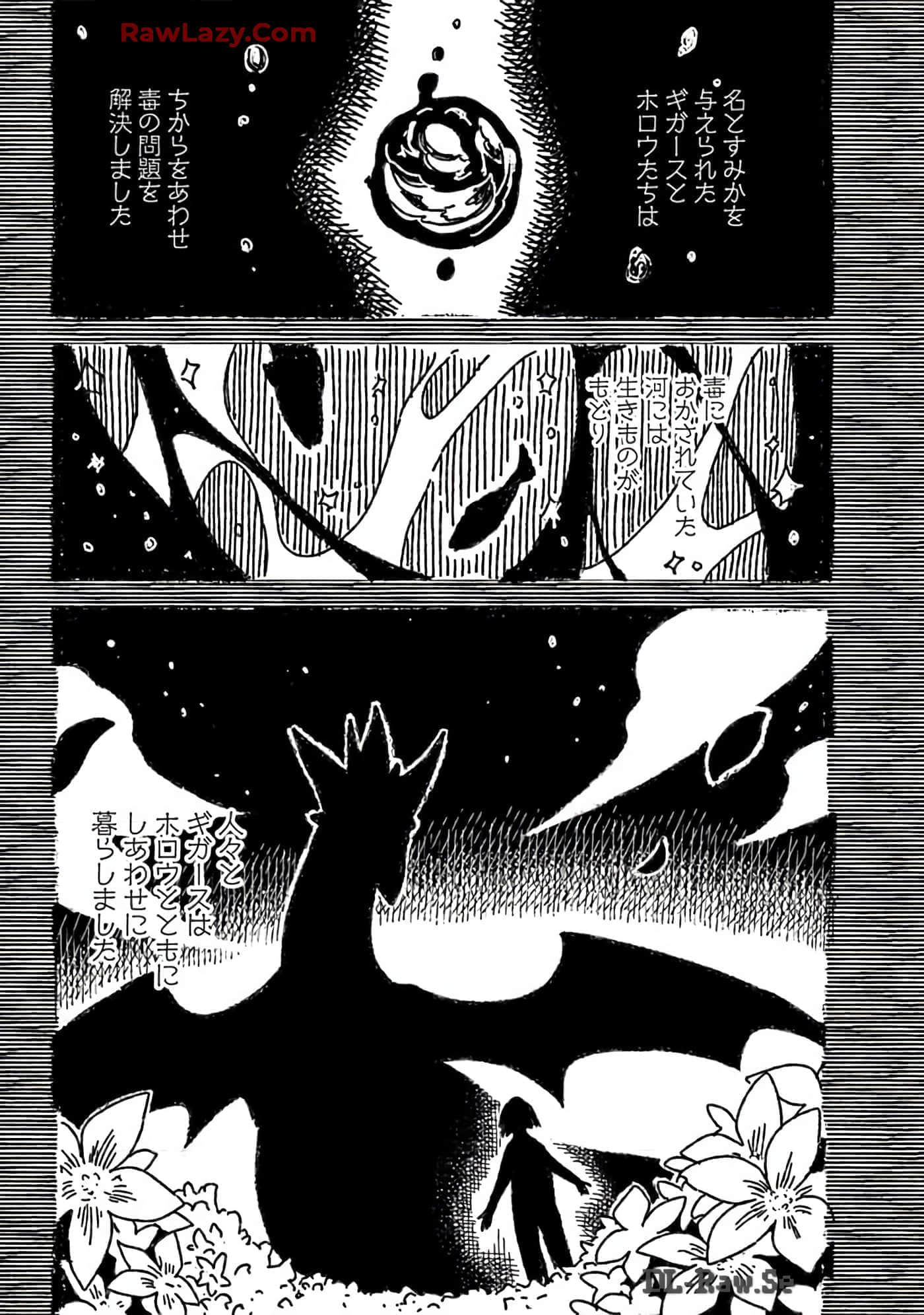 第 15-19 卷 第 73 页