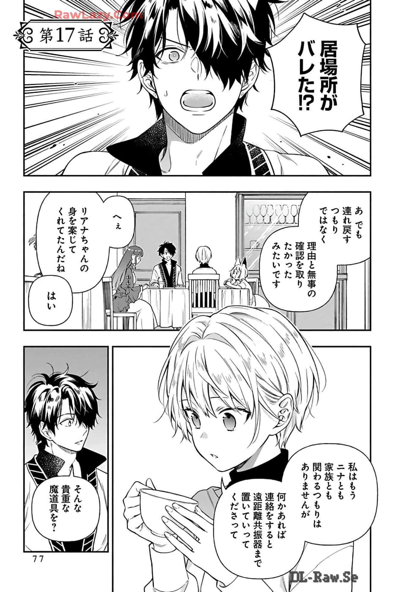 第 15-19 卷 第 77 页
