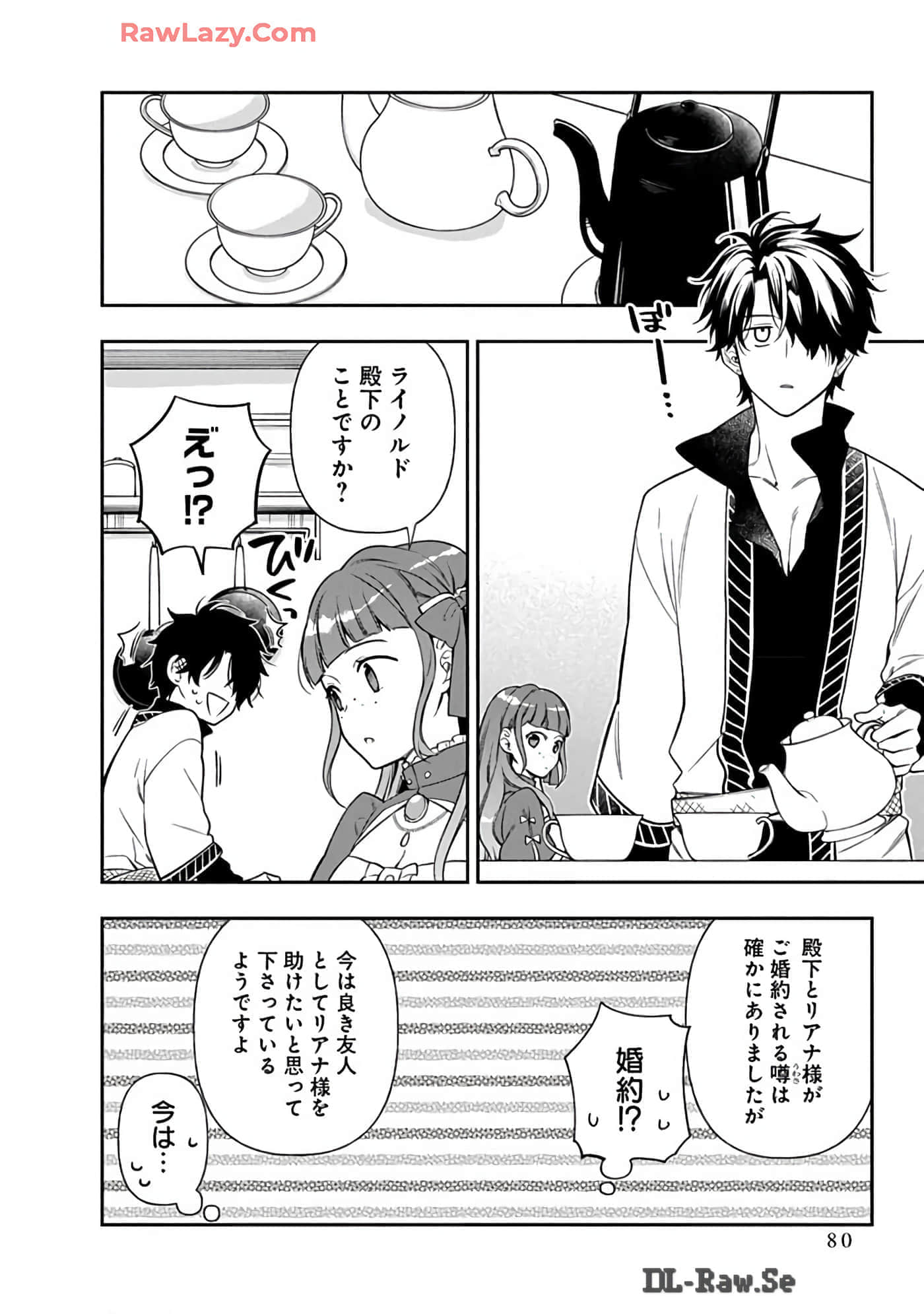 第 15-19 卷 第 80 页