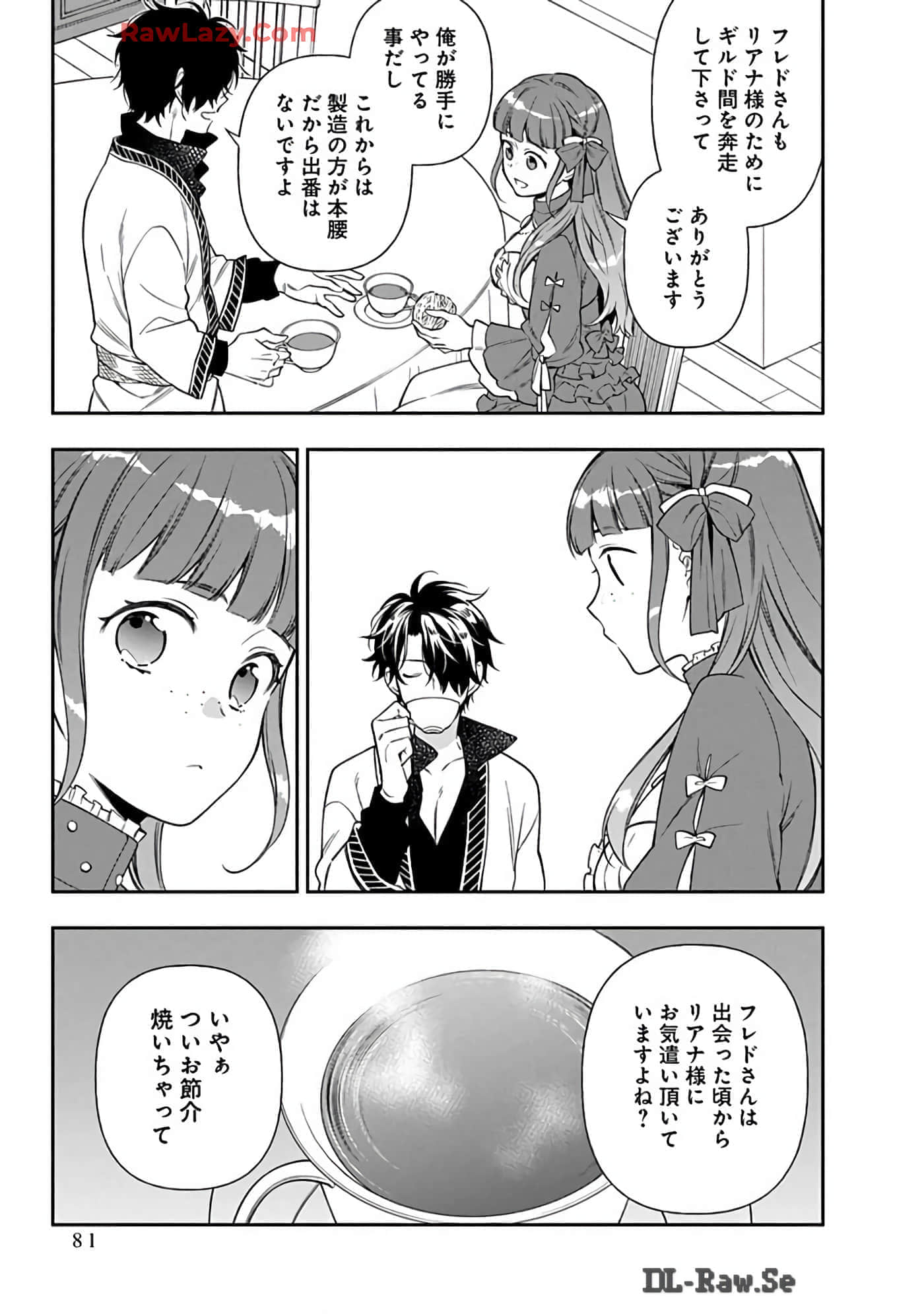 第 15-19 卷 第 81 页