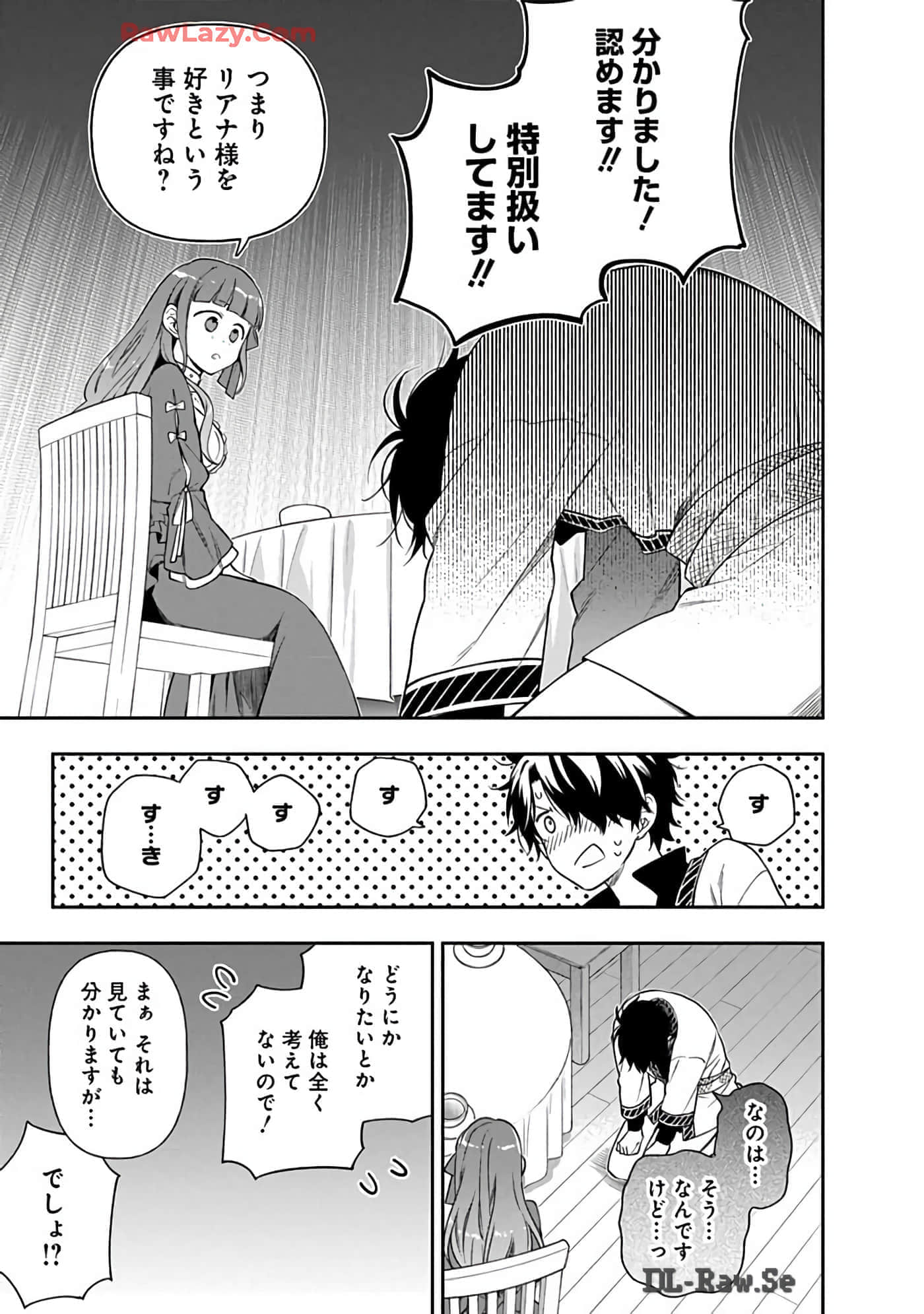 第 15-19 卷 第 83 页