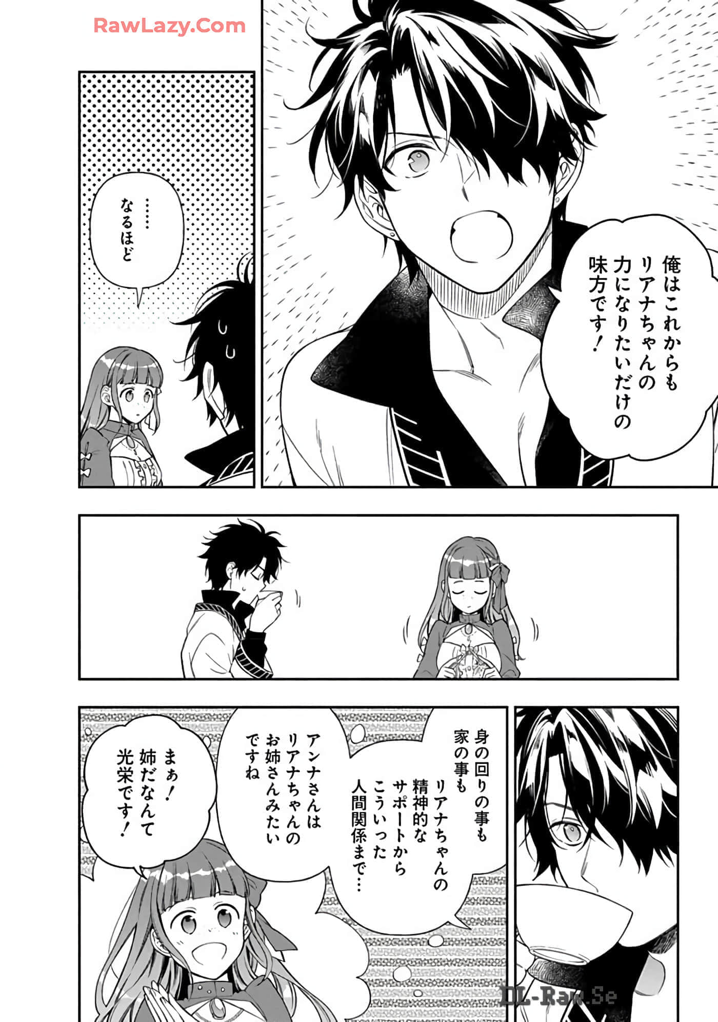 第 15-19 卷 第 84 页
