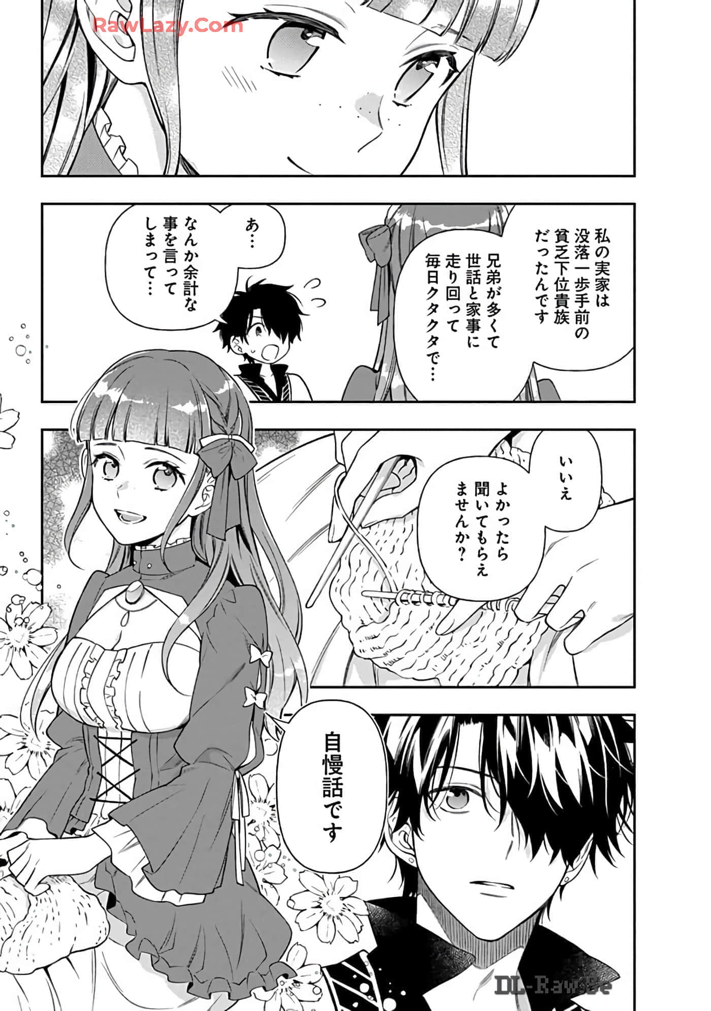 第 15-19 卷 第 85 页