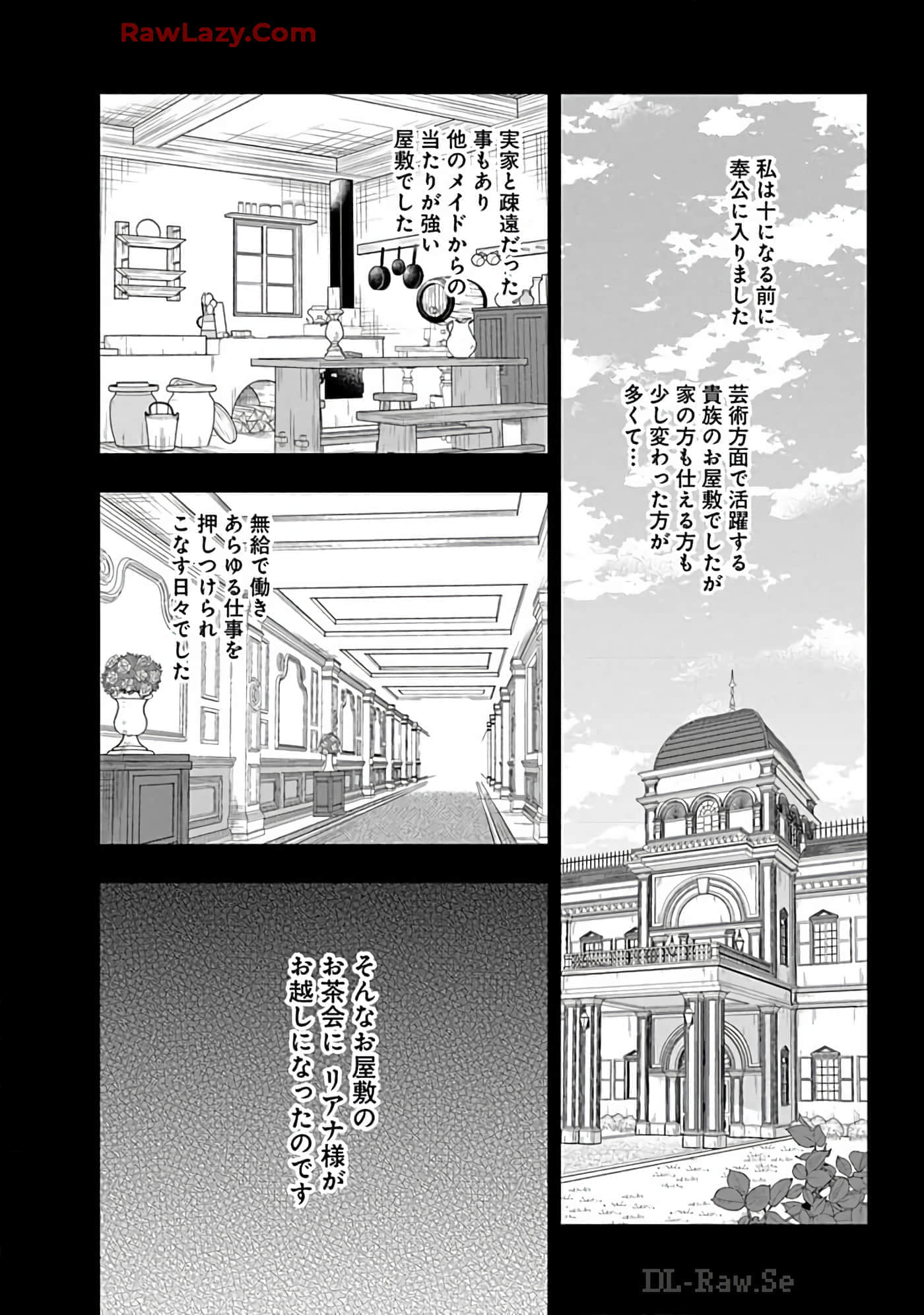 第 15-19 卷 第 86 页