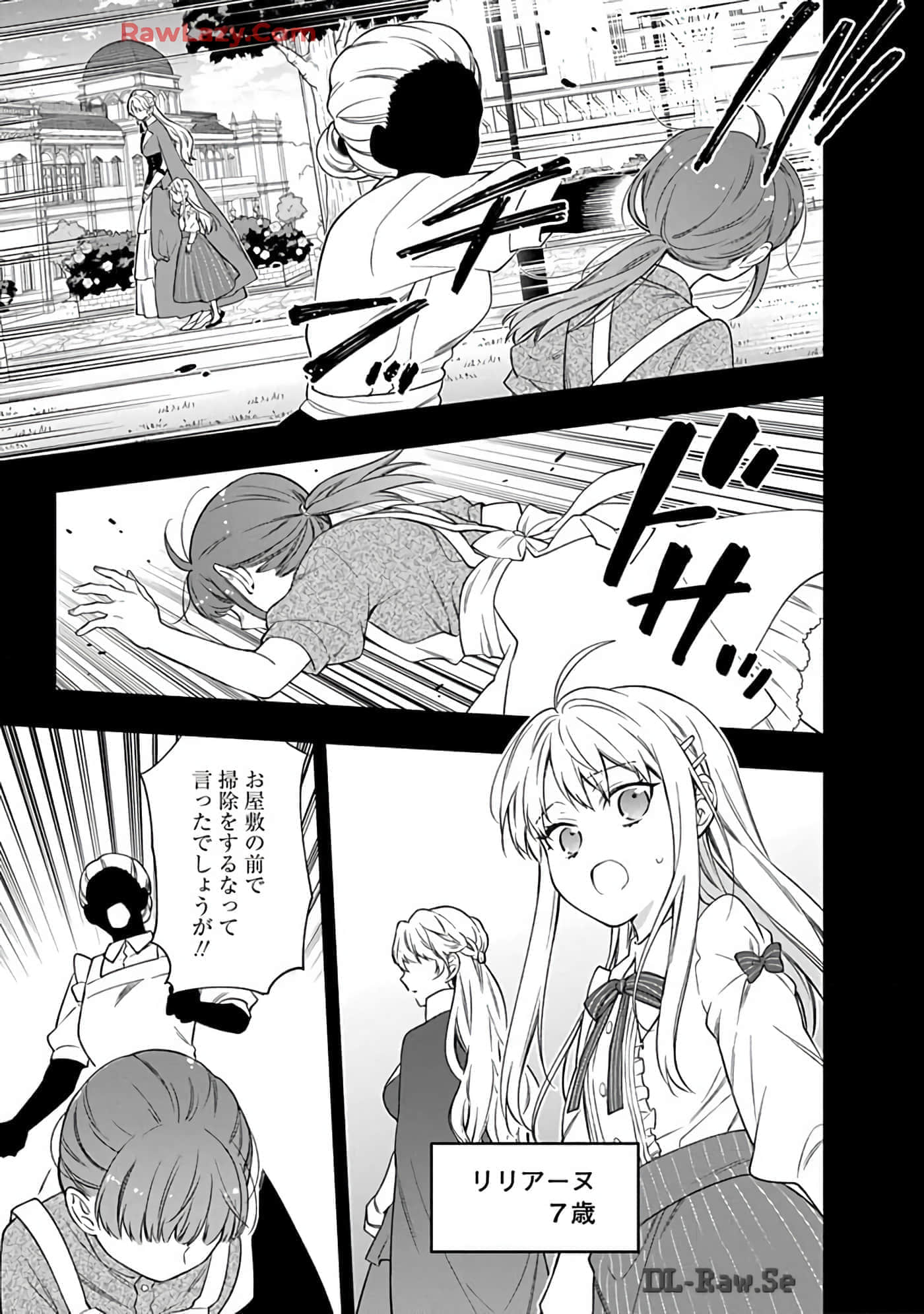 第 15-19 卷 第 87 页