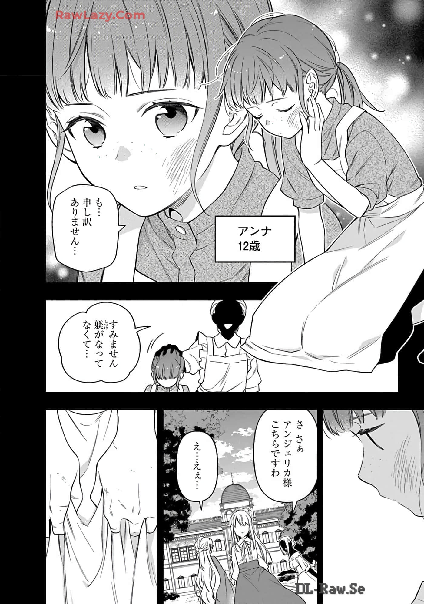 第 15-19 卷 第 88 页