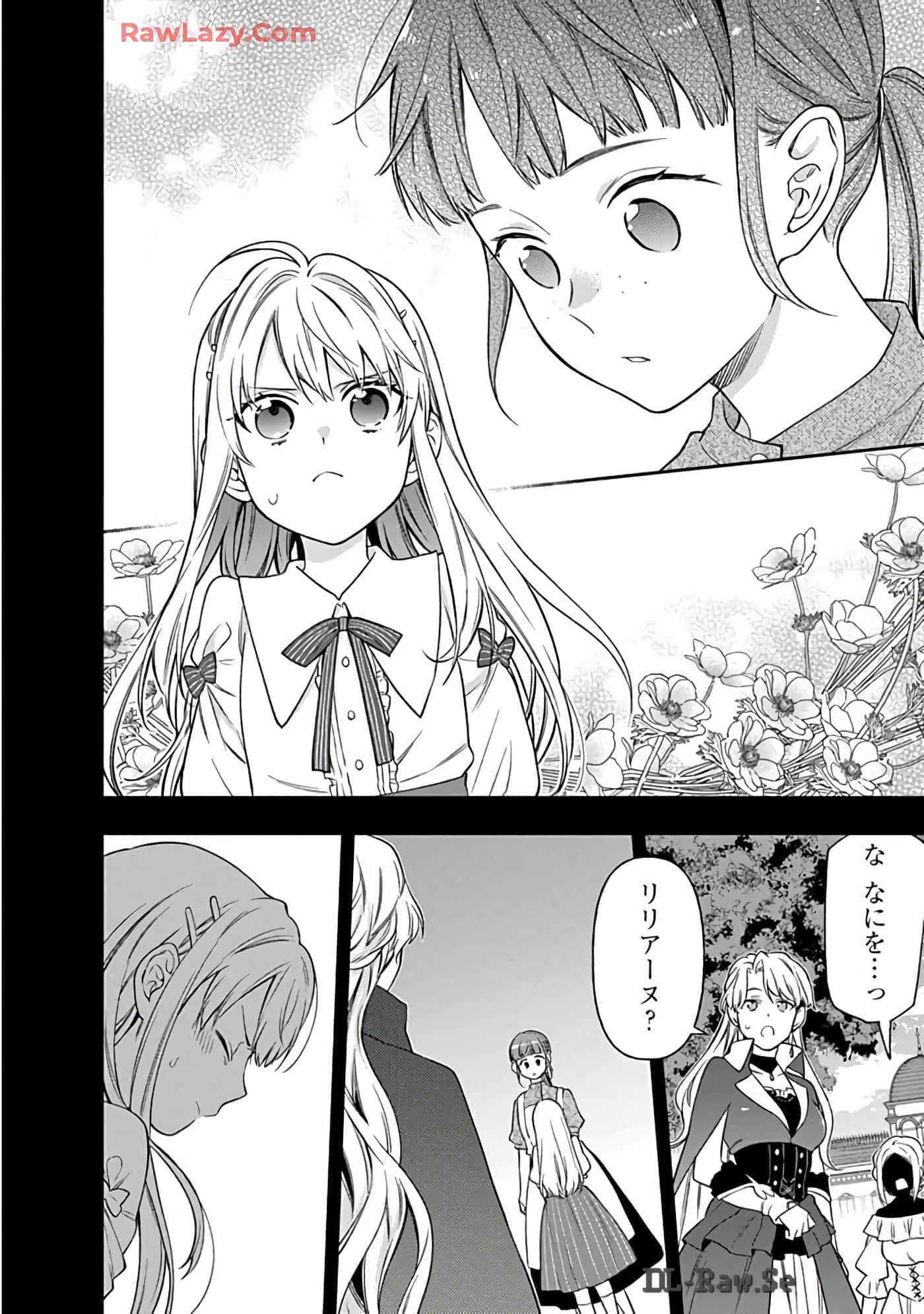 第 15-19 卷 第 90 页