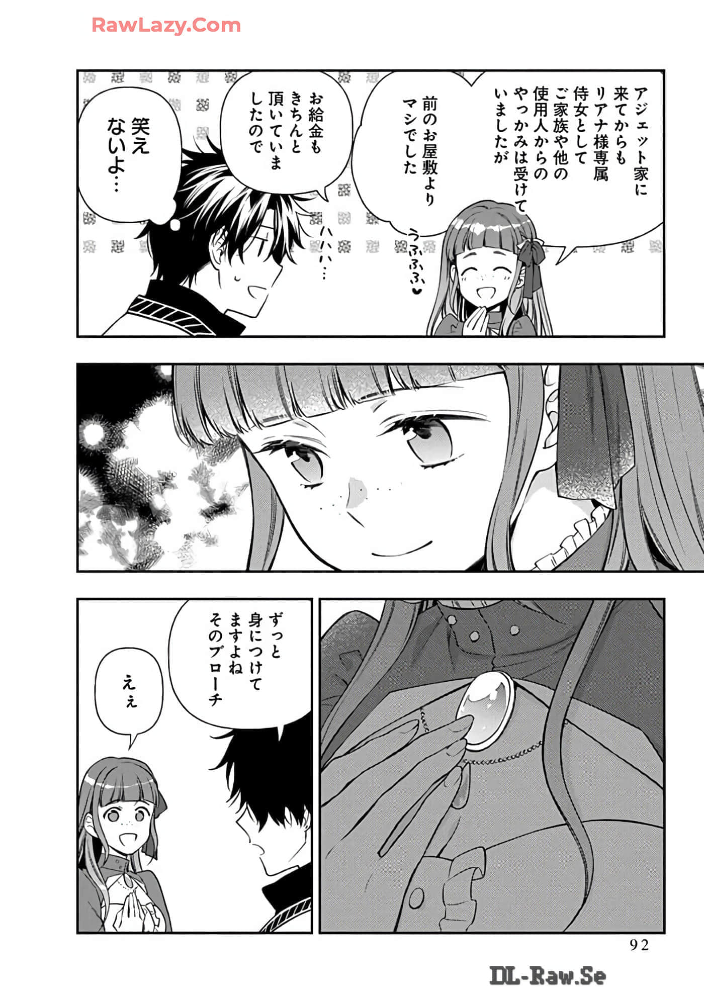 第 15-19 卷 第 92 页