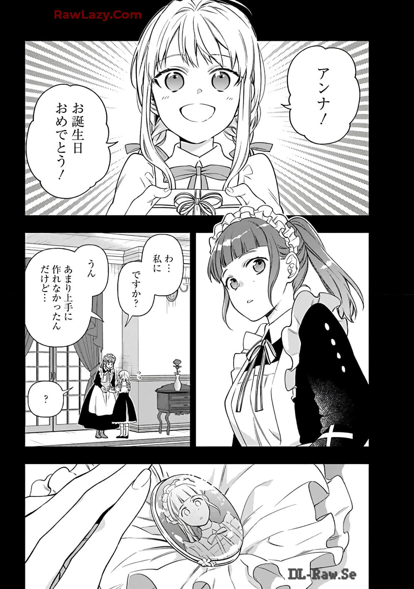 第 15-19 卷 第 93 页