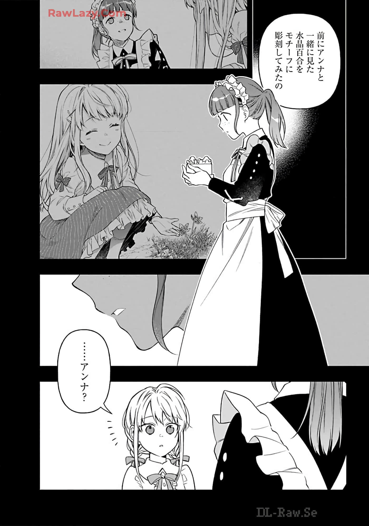 第 15-19 卷 第 94 页