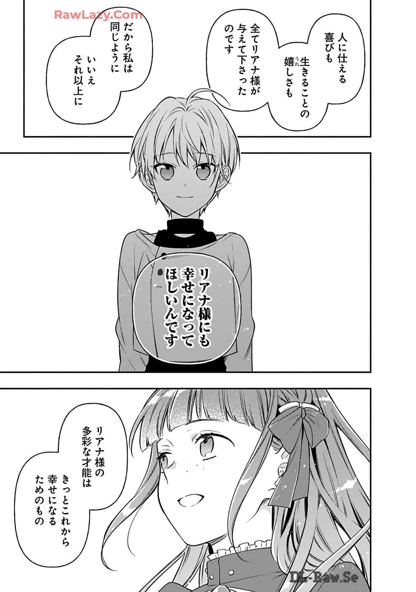 第 15-19 卷 第 97 页
