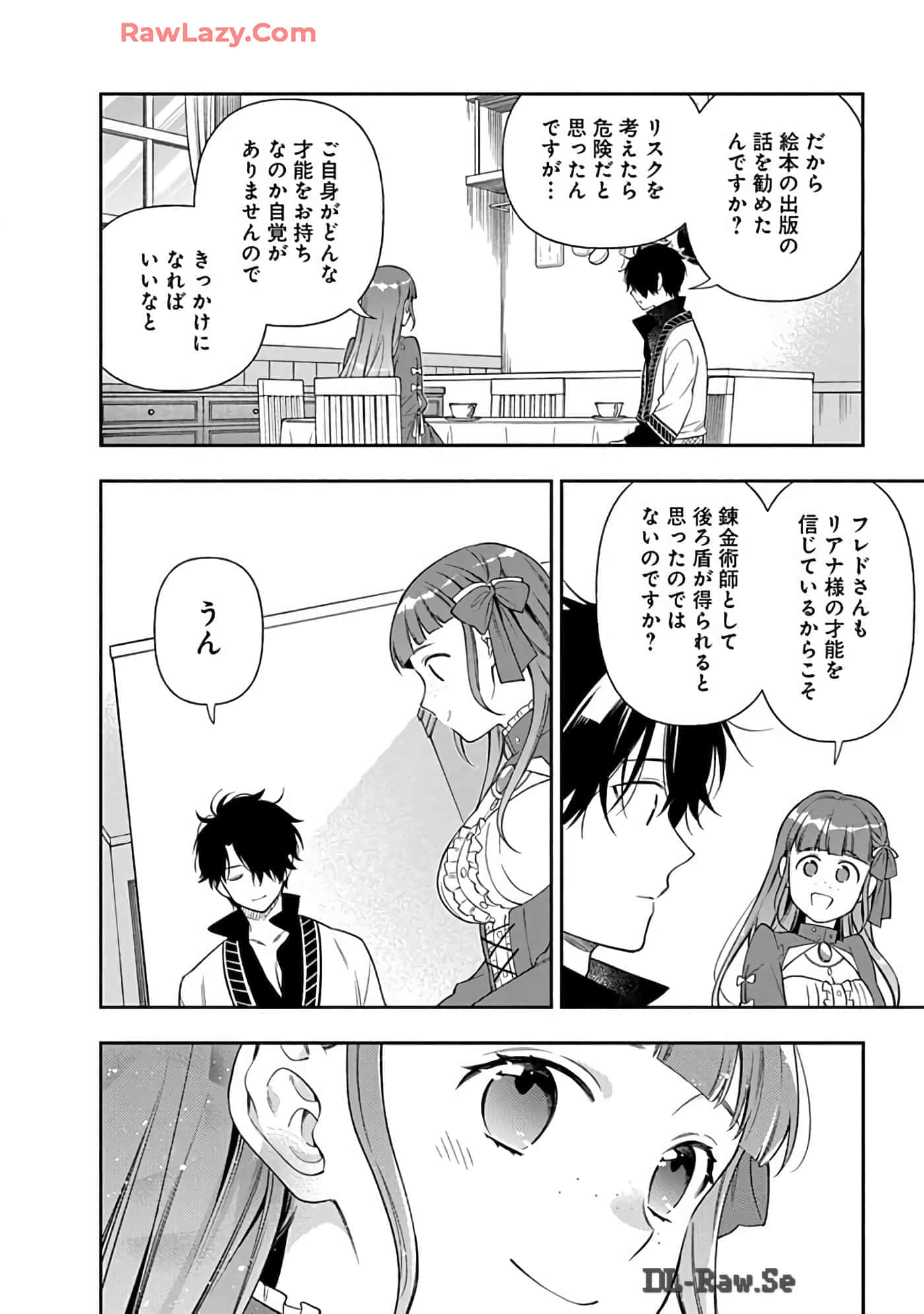 第 15-19 卷 第 98 页