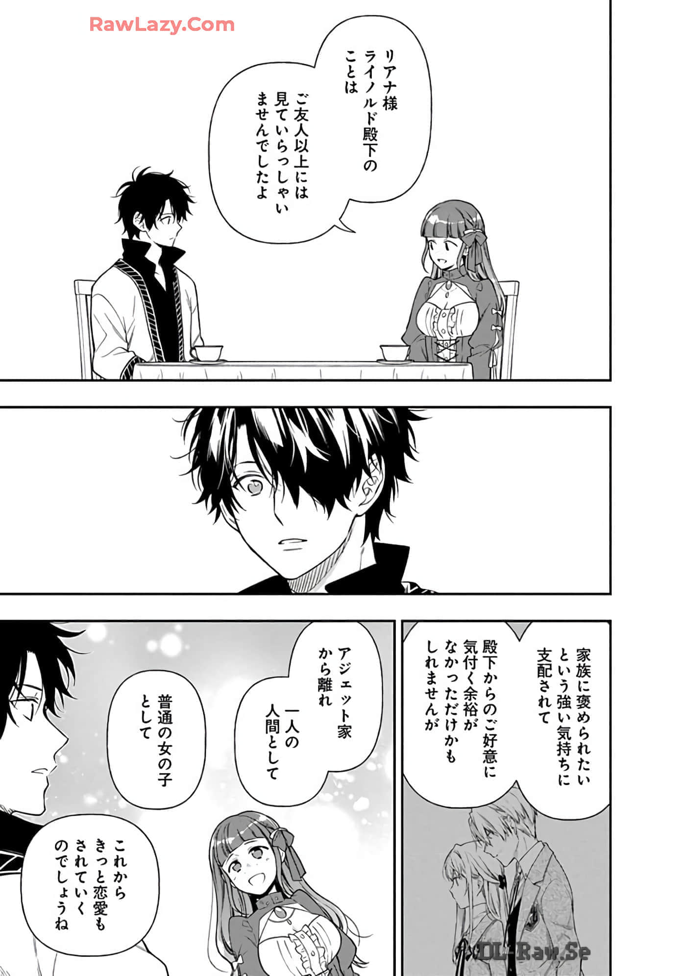 第 15-19 卷 第 99 页