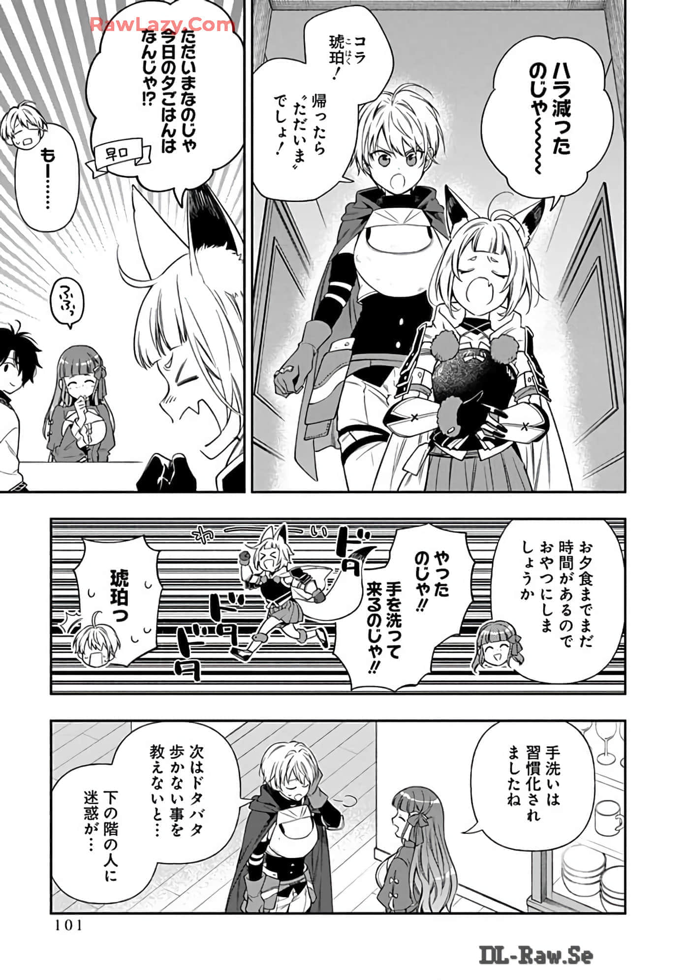 第 15-19 卷 第 101 页