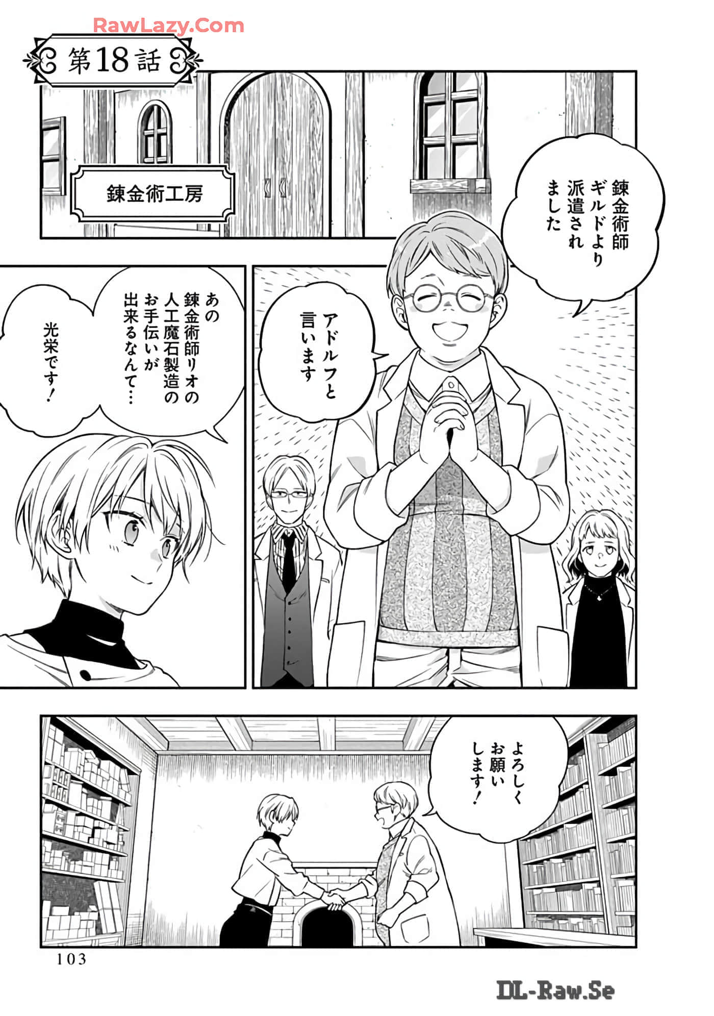 第 15-19 卷 第 103 页