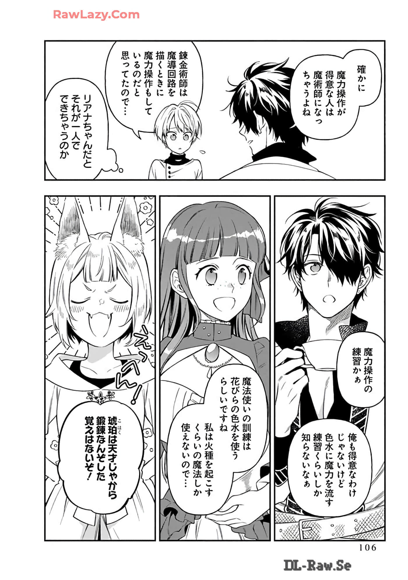 第 15-19 卷 第 106 页