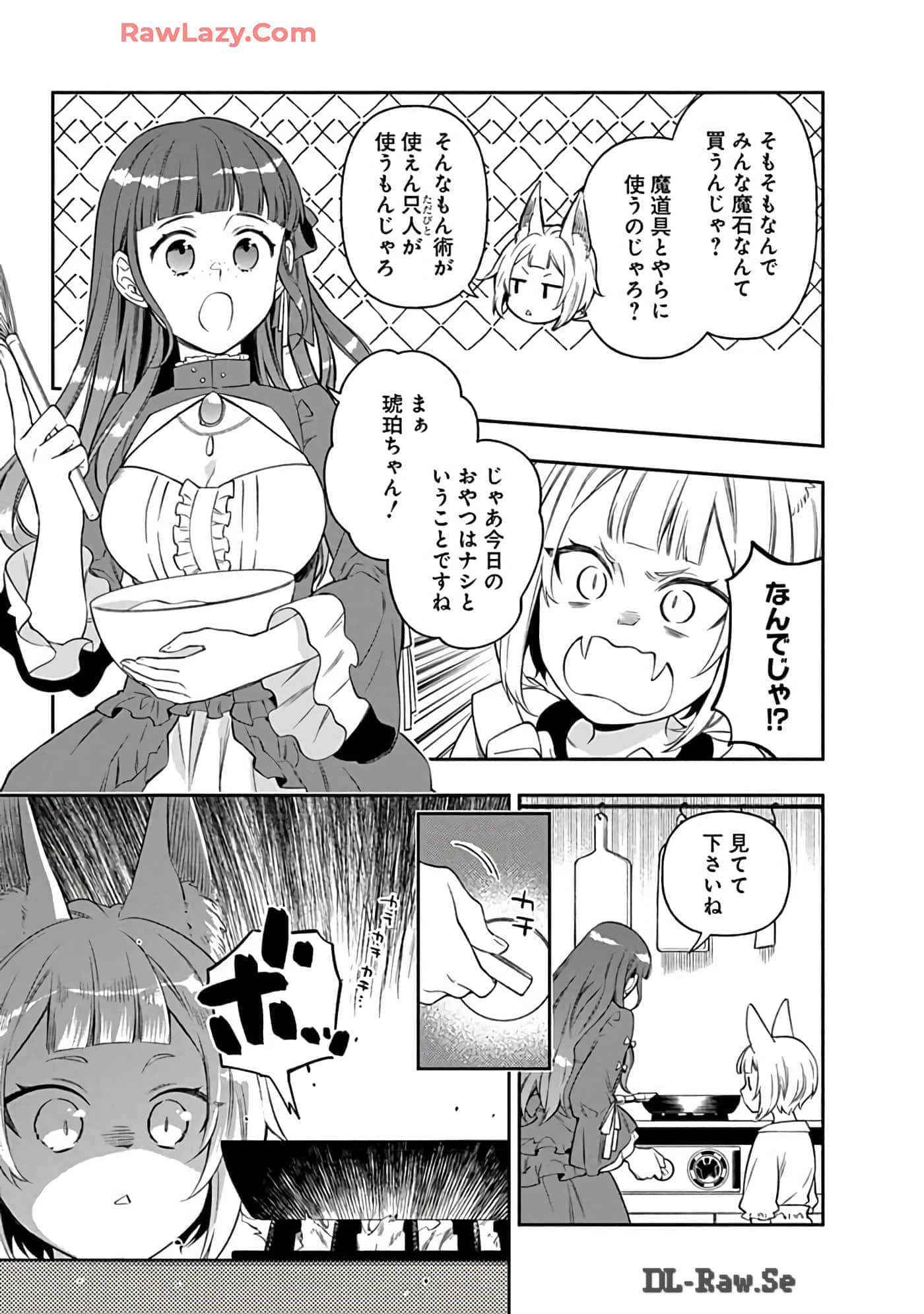 第 15-19 卷 第 107 页
